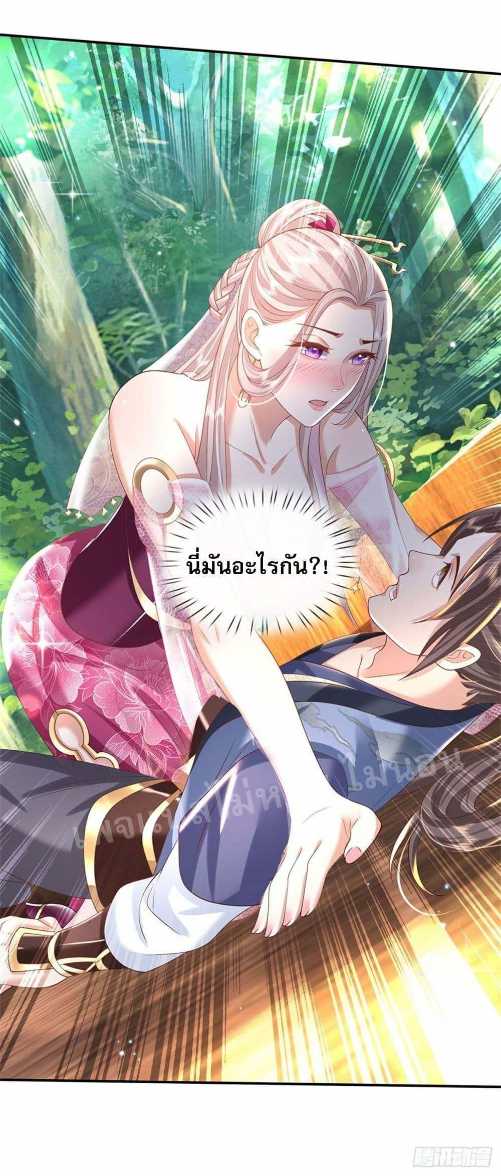 Manga-lc-com อ่านมังงะ อ่านการ์ตูน ออนไลน์ ฟรี Royal God of War, Rising Dragon ตอนที่ 1 2 3 4 5 6 7 8 9 10 11 12 13 14 ฟรี ไม่มีโฆษณา Manga-lc - อ่าน มังงะ อ่าน การ์ตูน ออนไลน์ อ่านมังงะ ฟรี