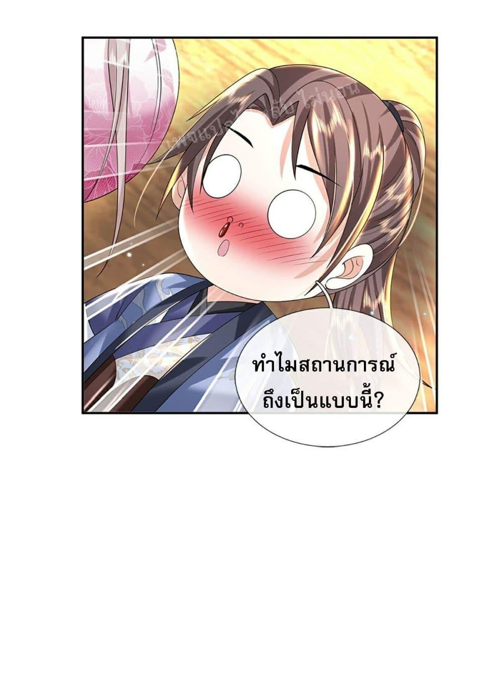 Manga-lc-com อ่านมังงะ อ่านการ์ตูน ออนไลน์ ฟรี Royal God of War, Rising Dragon ตอนที่ 1 2 3 4 5 6 7 8 9 10 11 12 13 14 ฟรี ไม่มีโฆษณา Manga-lc - อ่าน มังงะ อ่าน การ์ตูน ออนไลน์ อ่านมังงะ ฟรี