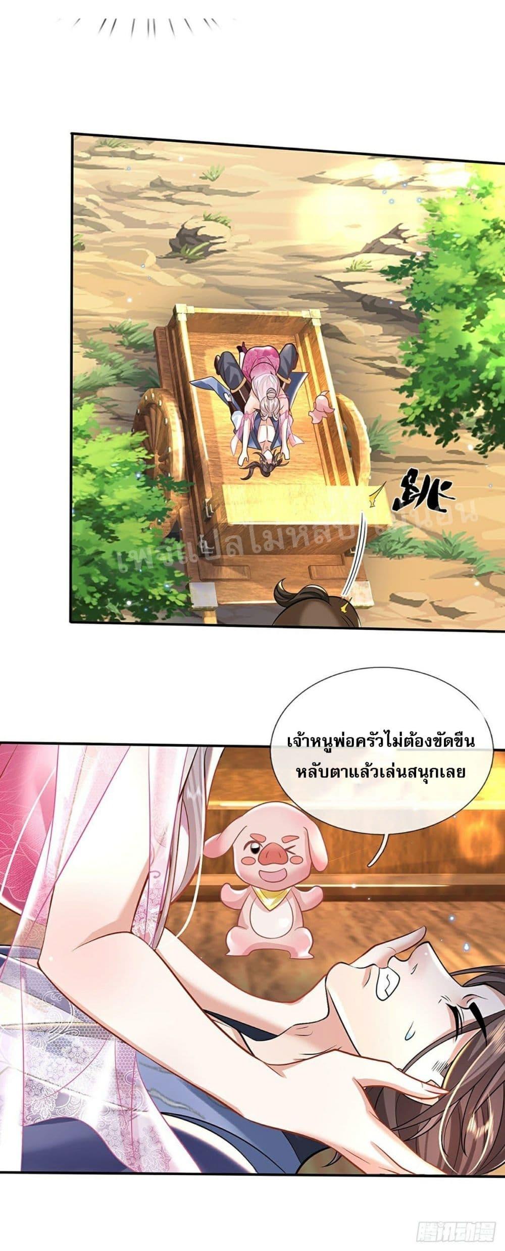Manga-lc-com อ่านมังงะ อ่านการ์ตูน ออนไลน์ ฟรี Royal God of War, Rising Dragon ตอนที่ 1 2 3 4 5 6 7 8 9 10 11 12 13 14 ฟรี ไม่มีโฆษณา Manga-lc - อ่าน มังงะ อ่าน การ์ตูน ออนไลน์ อ่านมังงะ ฟรี