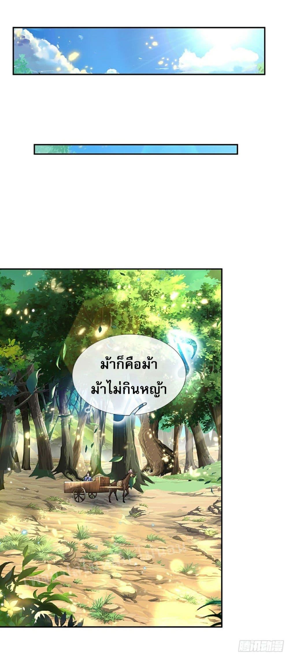 Manga-lc-com อ่านมังงะ อ่านการ์ตูน ออนไลน์ ฟรี Royal God of War, Rising Dragon ตอนที่ 1 2 3 4 5 6 7 8 9 10 11 12 13 14 ฟรี ไม่มีโฆษณา Manga-lc - อ่าน มังงะ อ่าน การ์ตูน ออนไลน์ อ่านมังงะ ฟรี