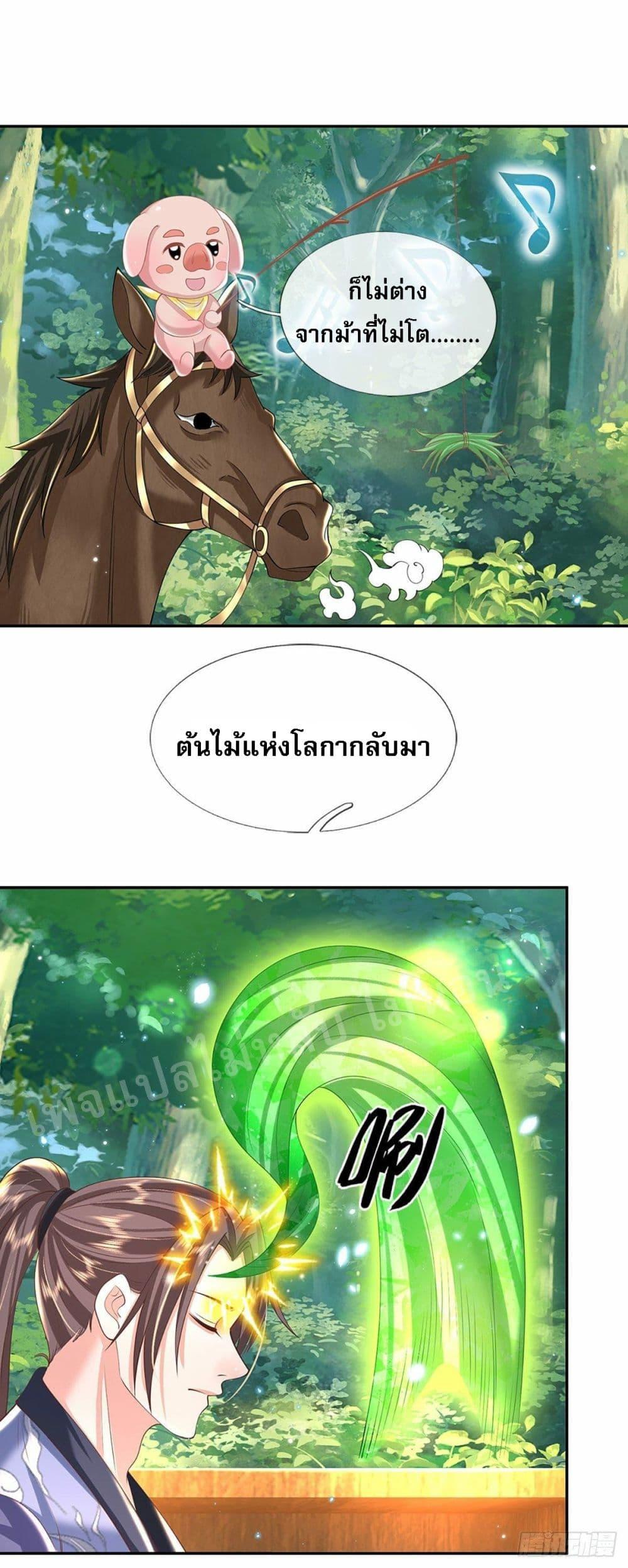 Manga-lc-com อ่านมังงะ อ่านการ์ตูน ออนไลน์ ฟรี Royal God of War, Rising Dragon ตอนที่ 1 2 3 4 5 6 7 8 9 10 11 12 13 14 ฟรี ไม่มีโฆษณา Manga-lc - อ่าน มังงะ อ่าน การ์ตูน ออนไลน์ อ่านมังงะ ฟรี