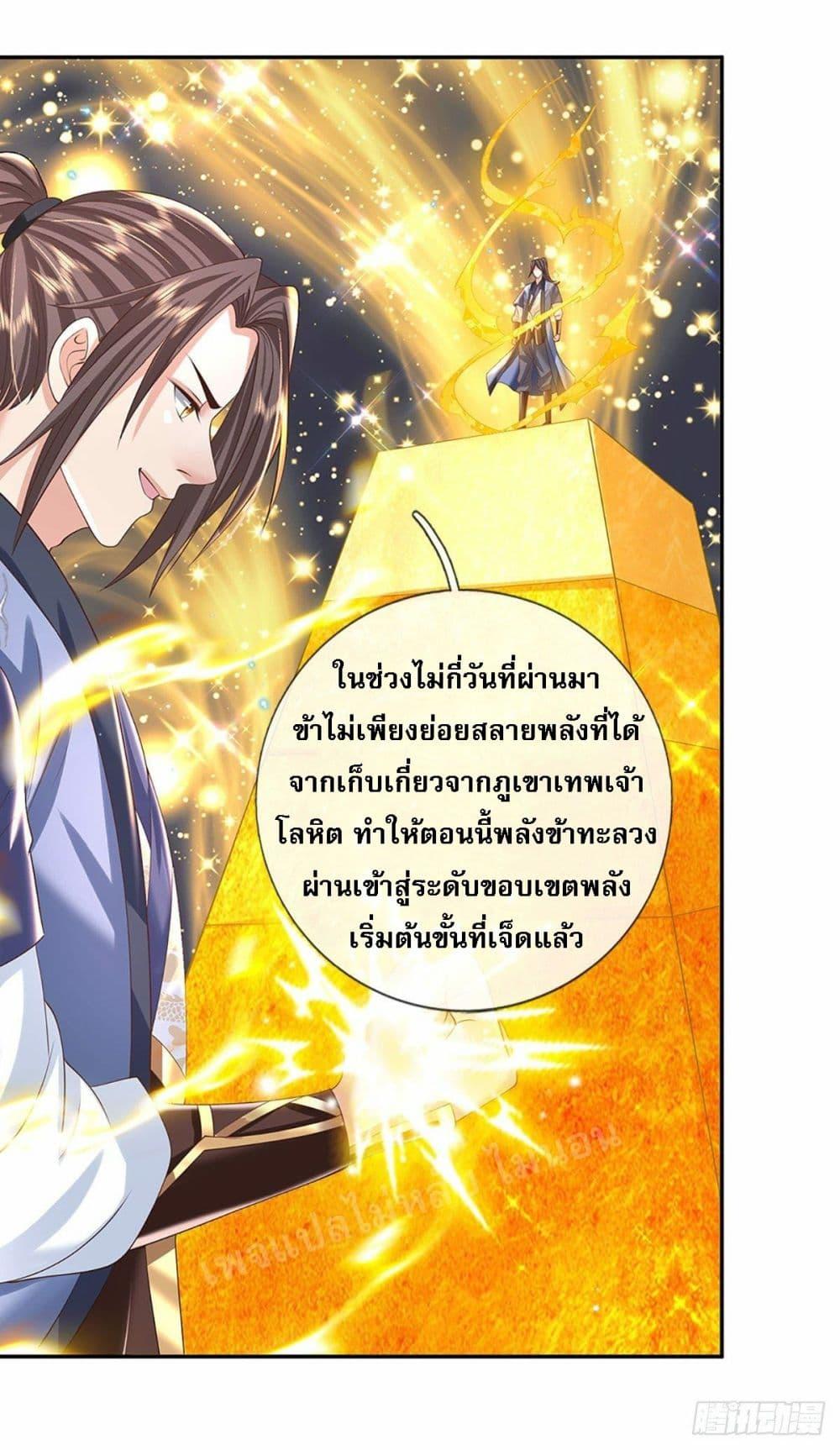Manga-lc-com อ่านมังงะ อ่านการ์ตูน ออนไลน์ ฟรี Royal God of War, Rising Dragon ตอนที่ 1 2 3 4 5 6 7 8 9 10 11 12 13 14 ฟรี ไม่มีโฆษณา Manga-lc - อ่าน มังงะ อ่าน การ์ตูน ออนไลน์ อ่านมังงะ ฟรี