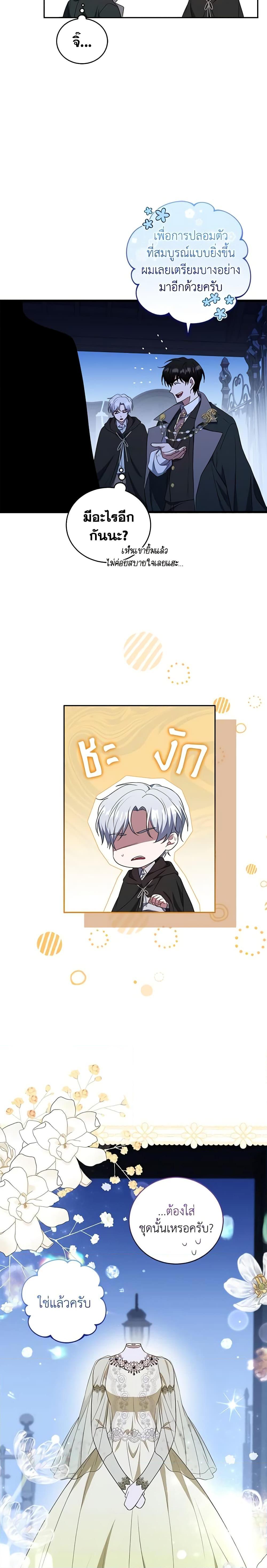 Manga-lc-com อ่านมังงะ อ่านการ์ตูน ออนไลน์ ฟรี I Plan To Become The Master Of A Stolen Family ตอนที่ 1 2 3 4 5 6 7 8 9 10 11 12 13 14 ฟรี ไม่มีโฆษณา Manga-lc - อ่าน มังงะ อ่าน การ์ตูน ออนไลน์ อ่านมังงะ ฟรี