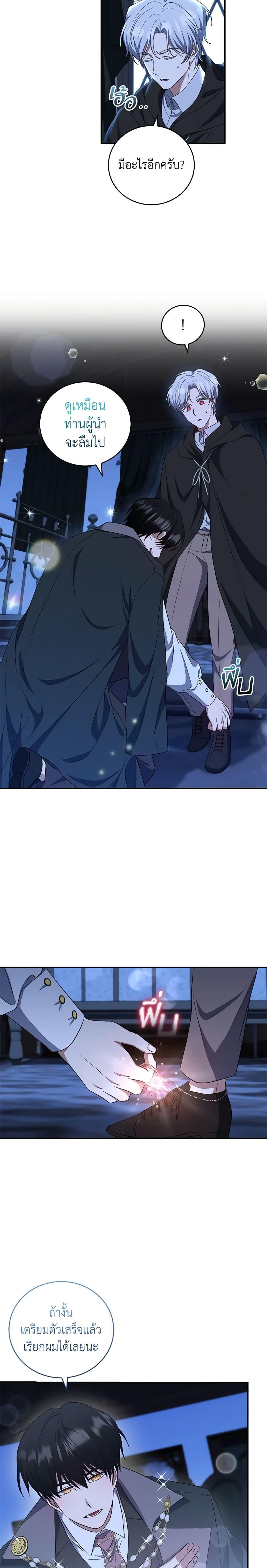 Manga-lc-com อ่านมังงะ อ่านการ์ตูน ออนไลน์ ฟรี I Plan To Become The Master Of A Stolen Family ตอนที่ 1 2 3 4 5 6 7 8 9 10 11 12 13 14 ฟรี ไม่มีโฆษณา Manga-lc - อ่าน มังงะ อ่าน การ์ตูน ออนไลน์ อ่านมังงะ ฟรี