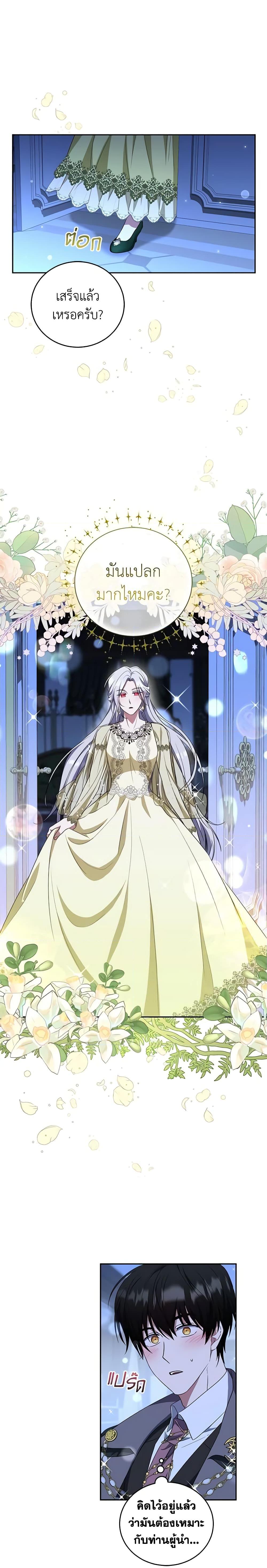 Manga-lc-com อ่านมังงะ อ่านการ์ตูน ออนไลน์ ฟรี I Plan To Become The Master Of A Stolen Family ตอนที่ 1 2 3 4 5 6 7 8 9 10 11 12 13 14 ฟรี ไม่มีโฆษณา Manga-lc - อ่าน มังงะ อ่าน การ์ตูน ออนไลน์ อ่านมังงะ ฟรี