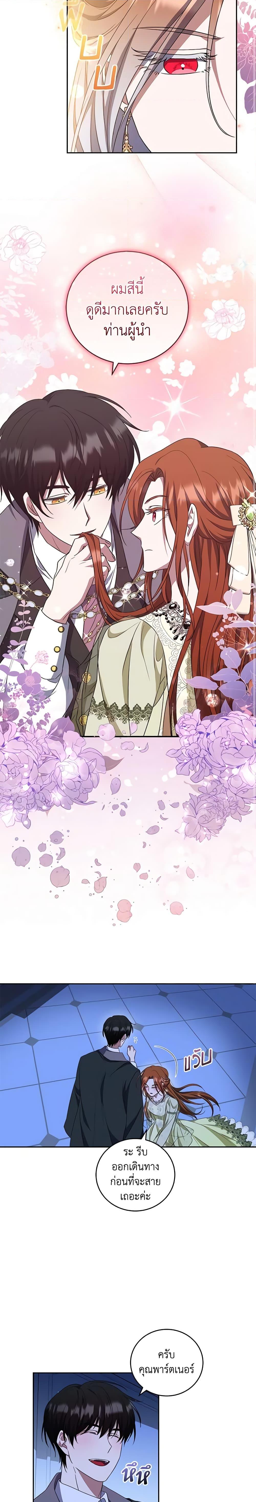 Manga-lc-com อ่านมังงะ อ่านการ์ตูน ออนไลน์ ฟรี I Plan To Become The Master Of A Stolen Family ตอนที่ 1 2 3 4 5 6 7 8 9 10 11 12 13 14 ฟรี ไม่มีโฆษณา Manga-lc - อ่าน มังงะ อ่าน การ์ตูน ออนไลน์ อ่านมังงะ ฟรี