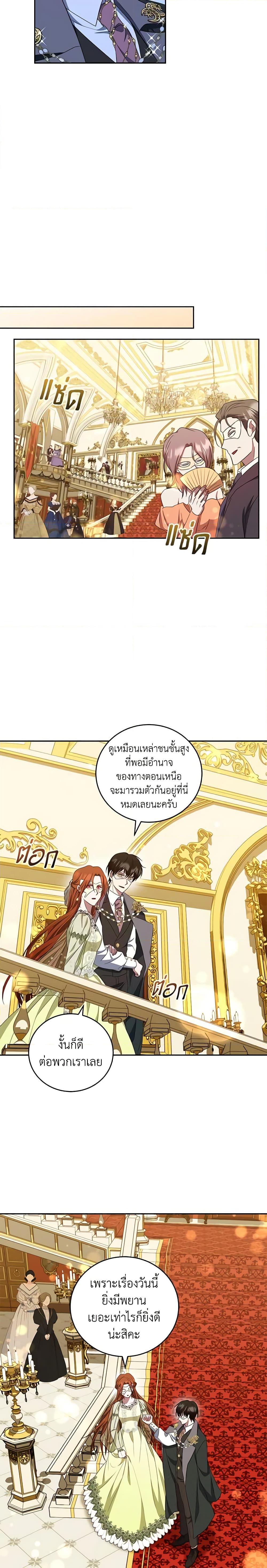Manga-lc-com อ่านมังงะ อ่านการ์ตูน ออนไลน์ ฟรี I Plan To Become The Master Of A Stolen Family ตอนที่ 1 2 3 4 5 6 7 8 9 10 11 12 13 14 ฟรี ไม่มีโฆษณา Manga-lc - อ่าน มังงะ อ่าน การ์ตูน ออนไลน์ อ่านมังงะ ฟรี
