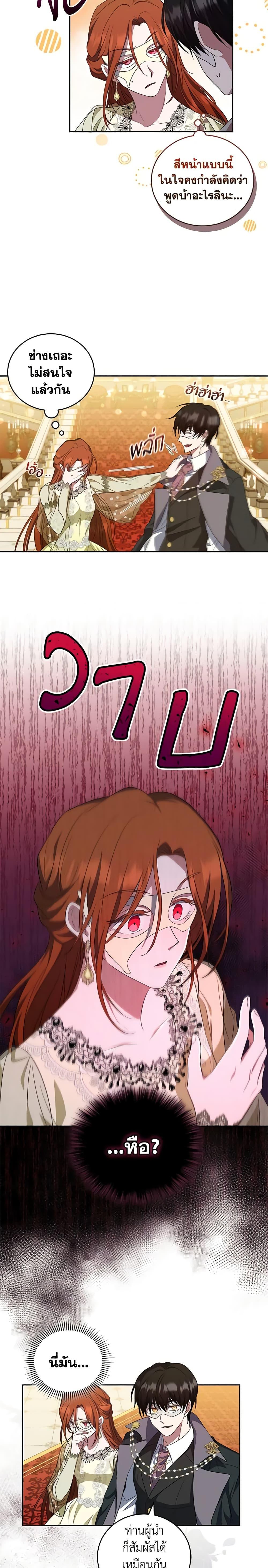 Manga-lc-com อ่านมังงะ อ่านการ์ตูน ออนไลน์ ฟรี I Plan To Become The Master Of A Stolen Family ตอนที่ 1 2 3 4 5 6 7 8 9 10 11 12 13 14 ฟรี ไม่มีโฆษณา Manga-lc - อ่าน มังงะ อ่าน การ์ตูน ออนไลน์ อ่านมังงะ ฟรี