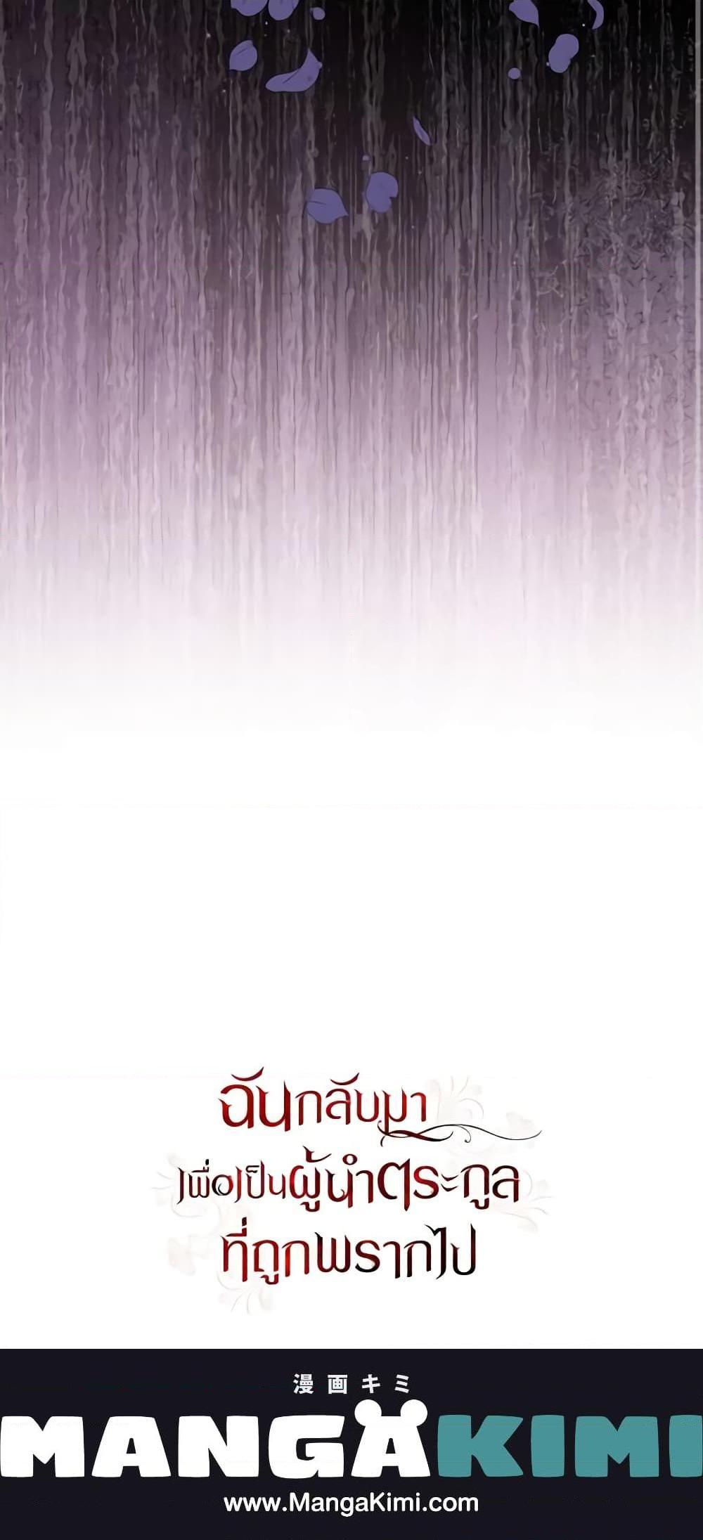 Manga-lc-com อ่านมังงะ อ่านการ์ตูน ออนไลน์ ฟรี I Plan To Become The Master Of A Stolen Family ตอนที่ 1 2 3 4 5 6 7 8 9 10 11 12 13 14 ฟรี ไม่มีโฆษณา Manga-lc - อ่าน มังงะ อ่าน การ์ตูน ออนไลน์ อ่านมังงะ ฟรี