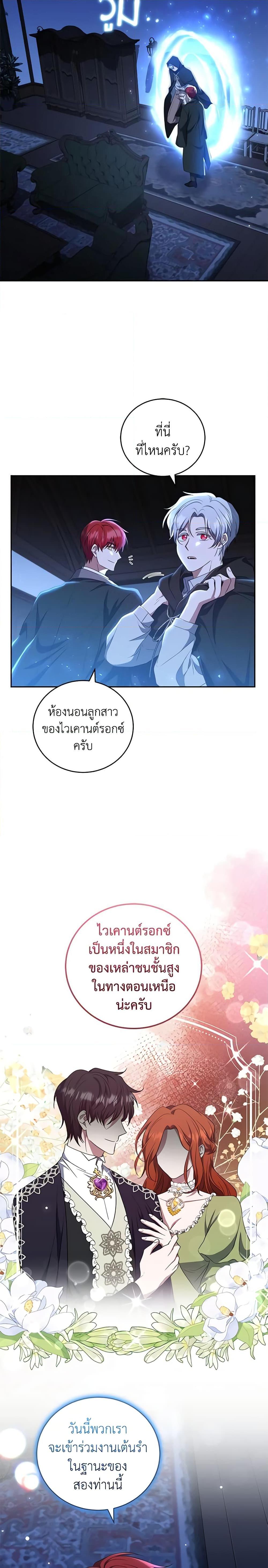 Manga-lc-com อ่านมังงะ อ่านการ์ตูน ออนไลน์ ฟรี I Plan To Become The Master Of A Stolen Family ตอนที่ 1 2 3 4 5 6 7 8 9 10 11 12 13 14 ฟรี ไม่มีโฆษณา Manga-lc - อ่าน มังงะ อ่าน การ์ตูน ออนไลน์ อ่านมังงะ ฟรี