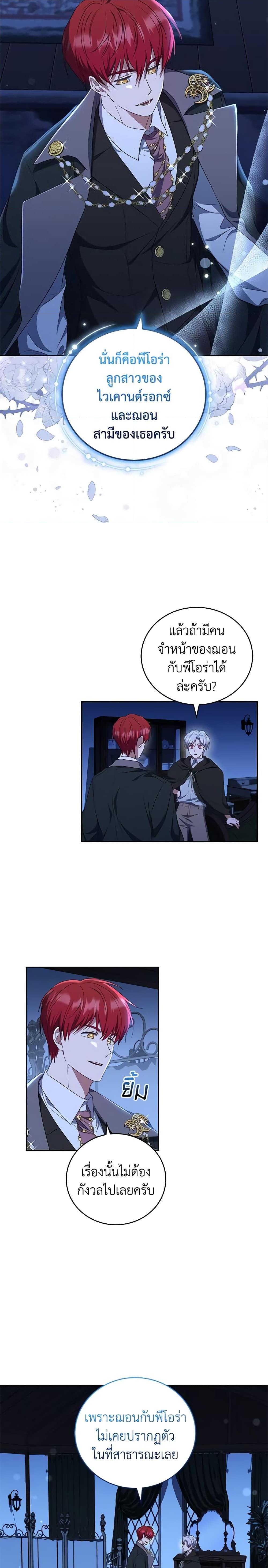 Manga-lc-com อ่านมังงะ อ่านการ์ตูน ออนไลน์ ฟรี I Plan To Become The Master Of A Stolen Family ตอนที่ 1 2 3 4 5 6 7 8 9 10 11 12 13 14 ฟรี ไม่มีโฆษณา Manga-lc - อ่าน มังงะ อ่าน การ์ตูน ออนไลน์ อ่านมังงะ ฟรี