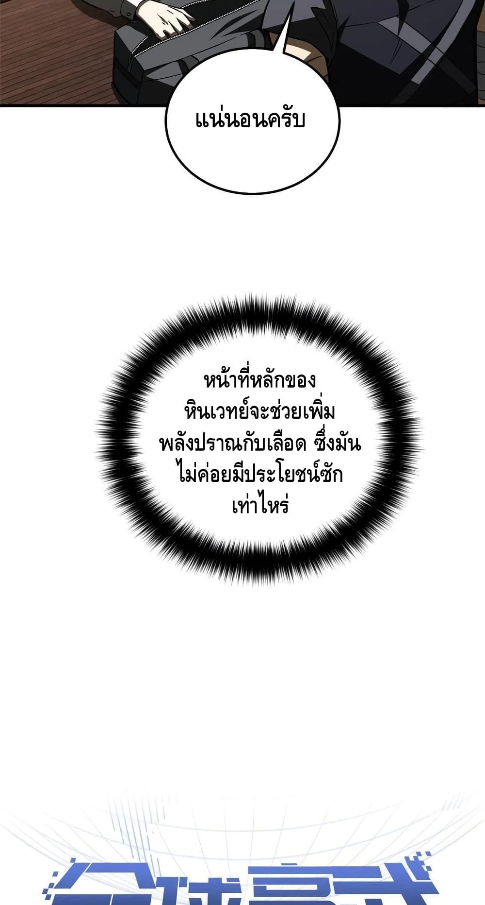 Manga-lc-com อ่านมังงะ อ่านการ์ตูน ออนไลน์ ฟรี Global Martial Arts ระบบจอมยุทธสุดโกงแห่งโลกคู่ขนาน ตอนที่ 1 2 3 4 5 6 7 8 9 10 11 12 13 14 ฟรี ไม่มีโฆษณา Manga-lc - อ่าน มังงะ อ่าน การ์ตูน ออนไลน์ อ่านมังงะ ฟรี