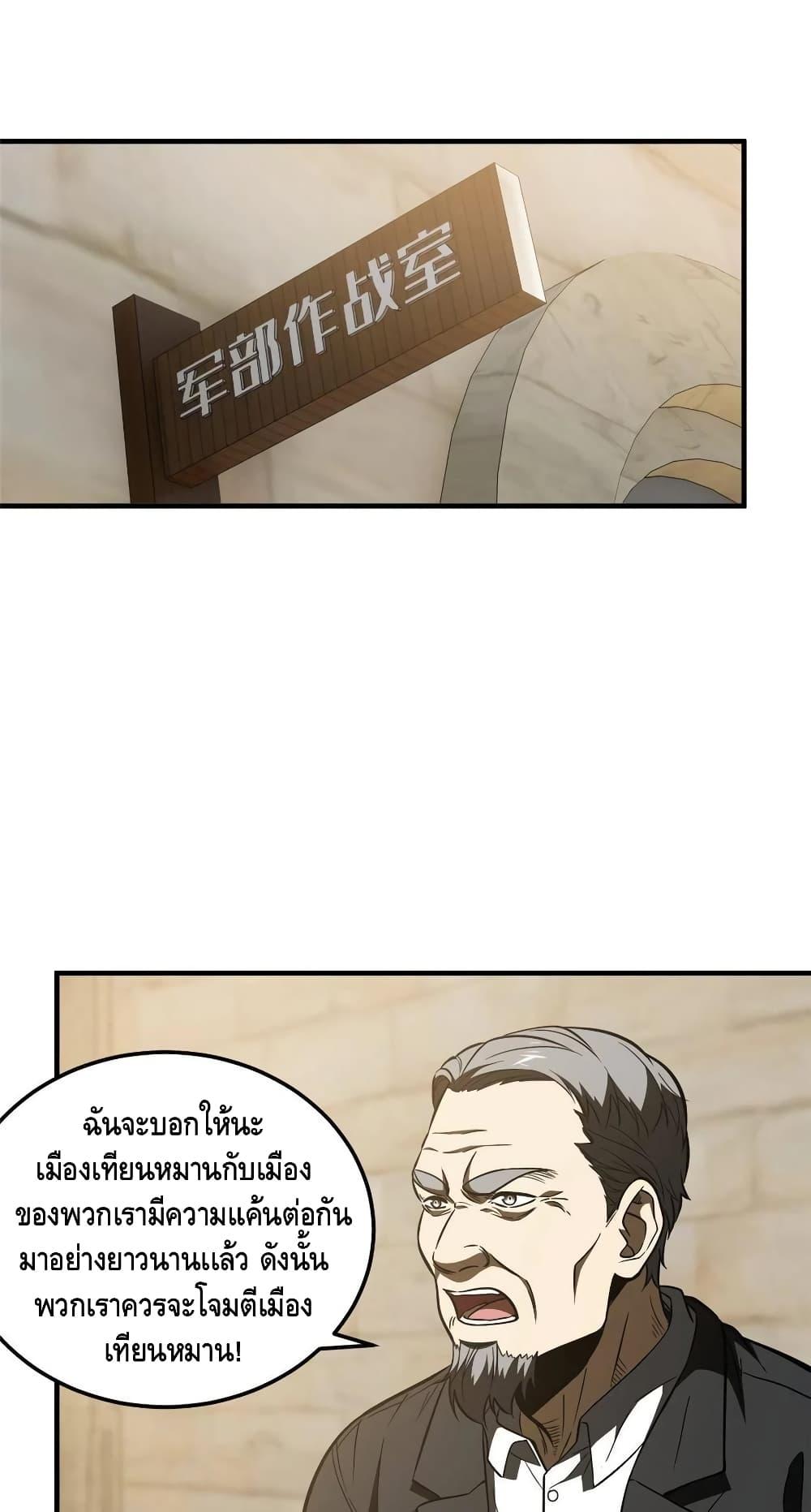 Manga-lc-com อ่านมังงะ อ่านการ์ตูน ออนไลน์ ฟรี Global Martial Arts ระบบจอมยุทธสุดโกงแห่งโลกคู่ขนาน ตอนที่ 1 2 3 4 5 6 7 8 9 10 11 12 13 14 ฟรี ไม่มีโฆษณา Manga-lc - อ่าน มังงะ อ่าน การ์ตูน ออนไลน์ อ่านมังงะ ฟรี