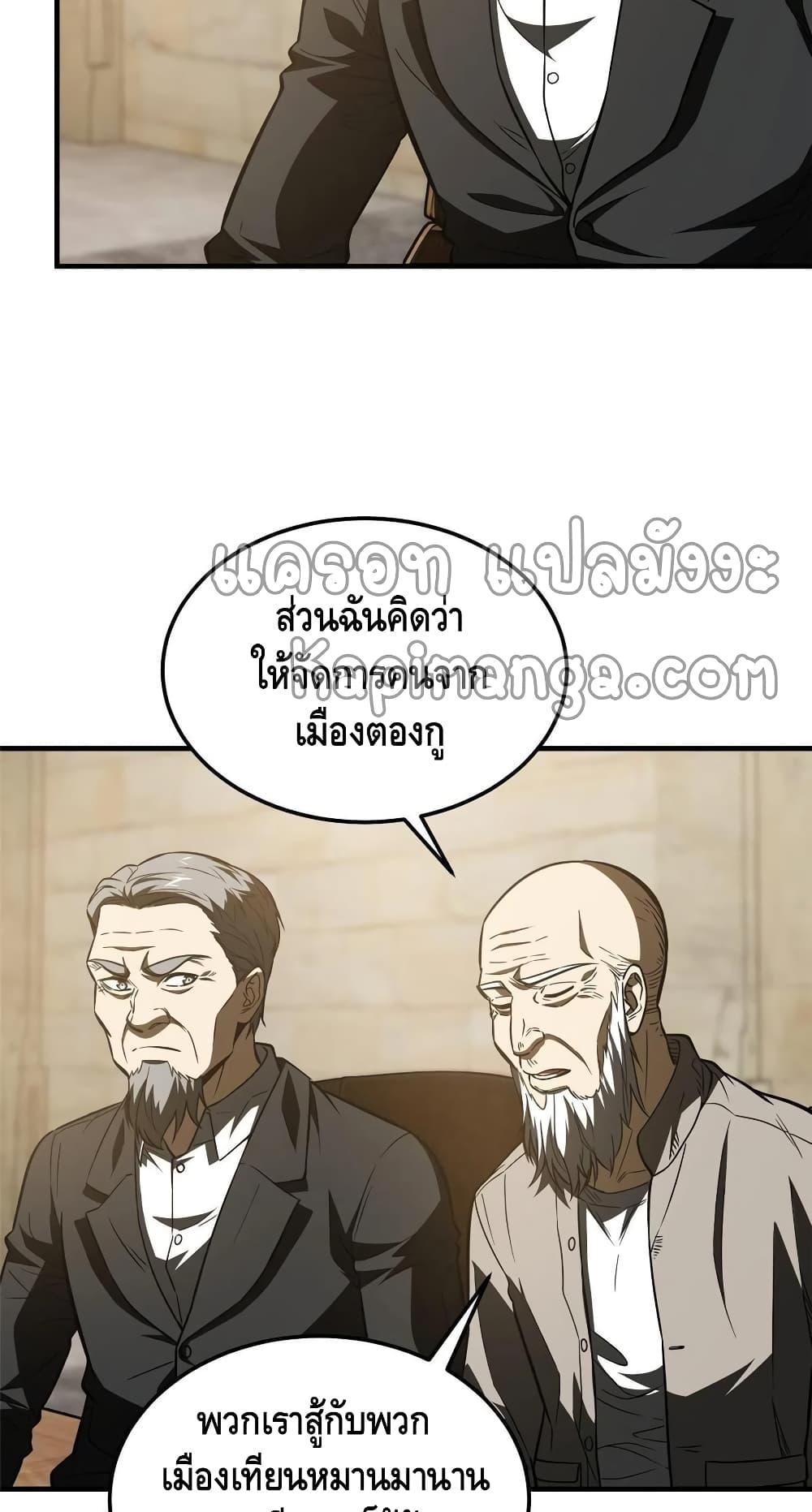 Manga-lc-com อ่านมังงะ อ่านการ์ตูน ออนไลน์ ฟรี Global Martial Arts ระบบจอมยุทธสุดโกงแห่งโลกคู่ขนาน ตอนที่ 1 2 3 4 5 6 7 8 9 10 11 12 13 14 ฟรี ไม่มีโฆษณา Manga-lc - อ่าน มังงะ อ่าน การ์ตูน ออนไลน์ อ่านมังงะ ฟรี