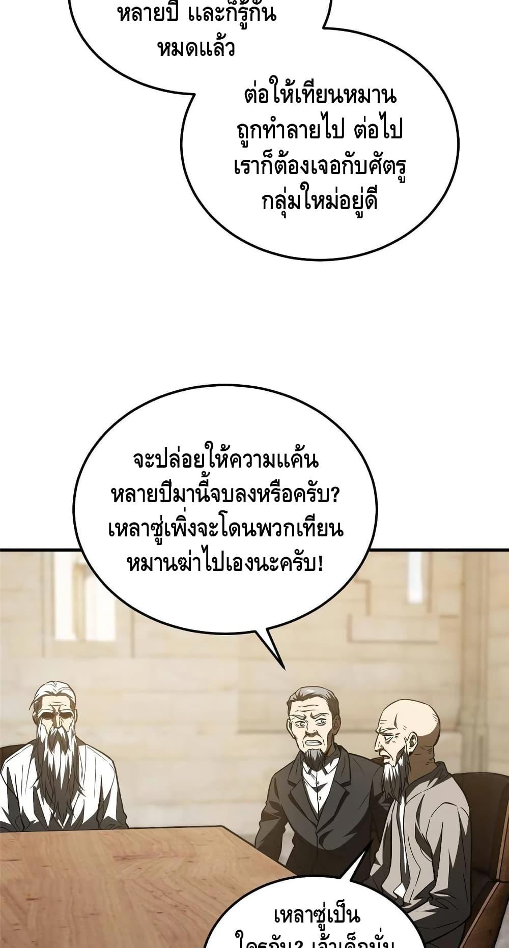 Manga-lc-com อ่านมังงะ อ่านการ์ตูน ออนไลน์ ฟรี Global Martial Arts ระบบจอมยุทธสุดโกงแห่งโลกคู่ขนาน ตอนที่ 1 2 3 4 5 6 7 8 9 10 11 12 13 14 ฟรี ไม่มีโฆษณา Manga-lc - อ่าน มังงะ อ่าน การ์ตูน ออนไลน์ อ่านมังงะ ฟรี