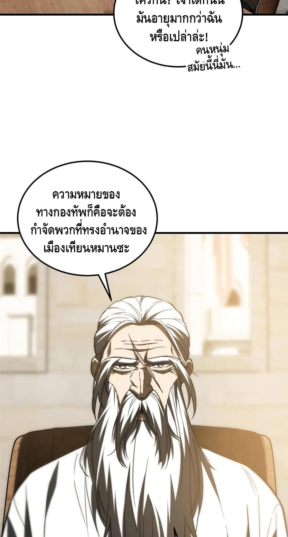 Manga-lc-com อ่านมังงะ อ่านการ์ตูน ออนไลน์ ฟรี Global Martial Arts ระบบจอมยุทธสุดโกงแห่งโลกคู่ขนาน ตอนที่ 1 2 3 4 5 6 7 8 9 10 11 12 13 14 ฟรี ไม่มีโฆษณา Manga-lc - อ่าน มังงะ อ่าน การ์ตูน ออนไลน์ อ่านมังงะ ฟรี