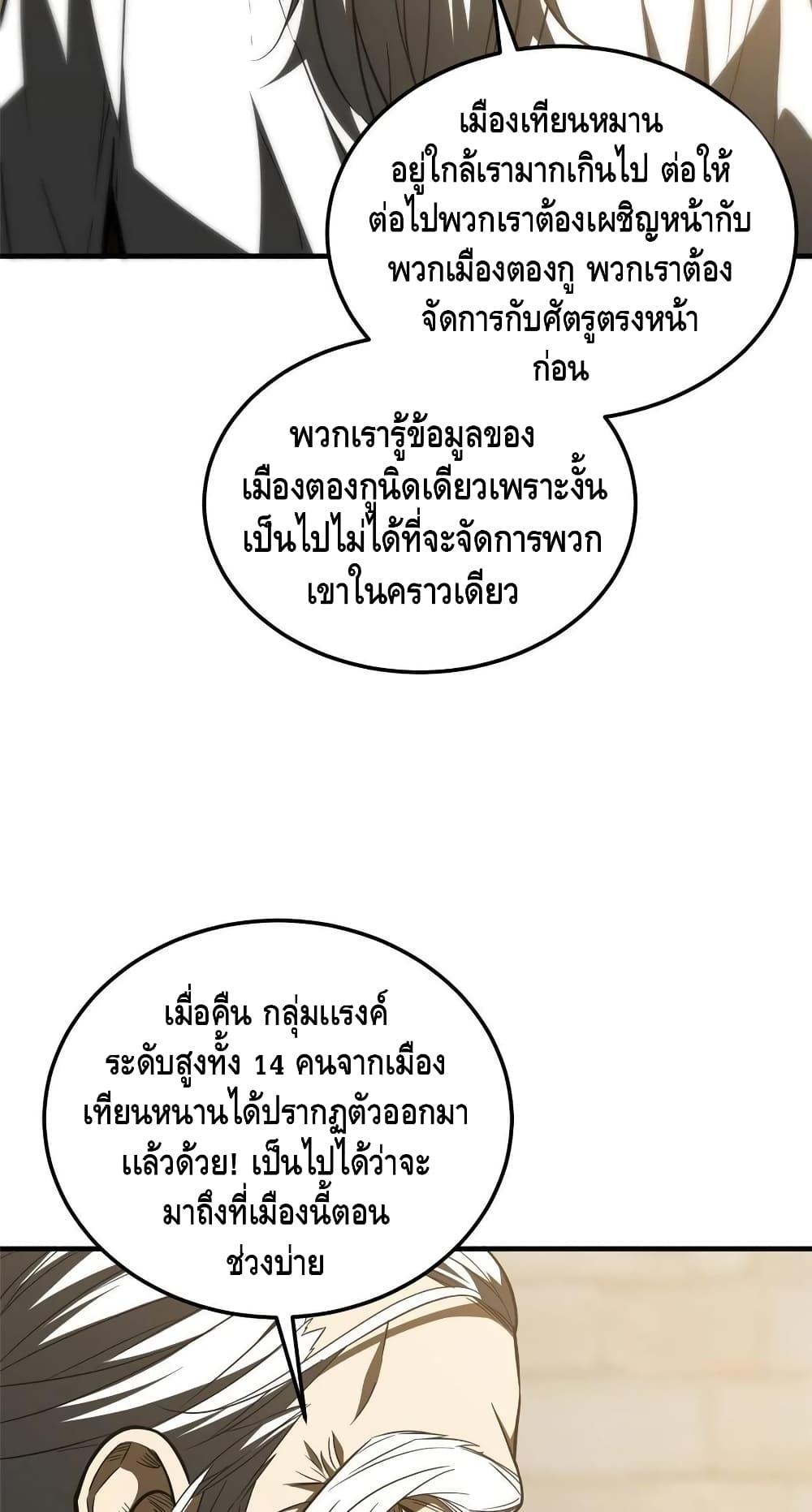 Manga-lc-com อ่านมังงะ อ่านการ์ตูน ออนไลน์ ฟรี Global Martial Arts ระบบจอมยุทธสุดโกงแห่งโลกคู่ขนาน ตอนที่ 1 2 3 4 5 6 7 8 9 10 11 12 13 14 ฟรี ไม่มีโฆษณา Manga-lc - อ่าน มังงะ อ่าน การ์ตูน ออนไลน์ อ่านมังงะ ฟรี