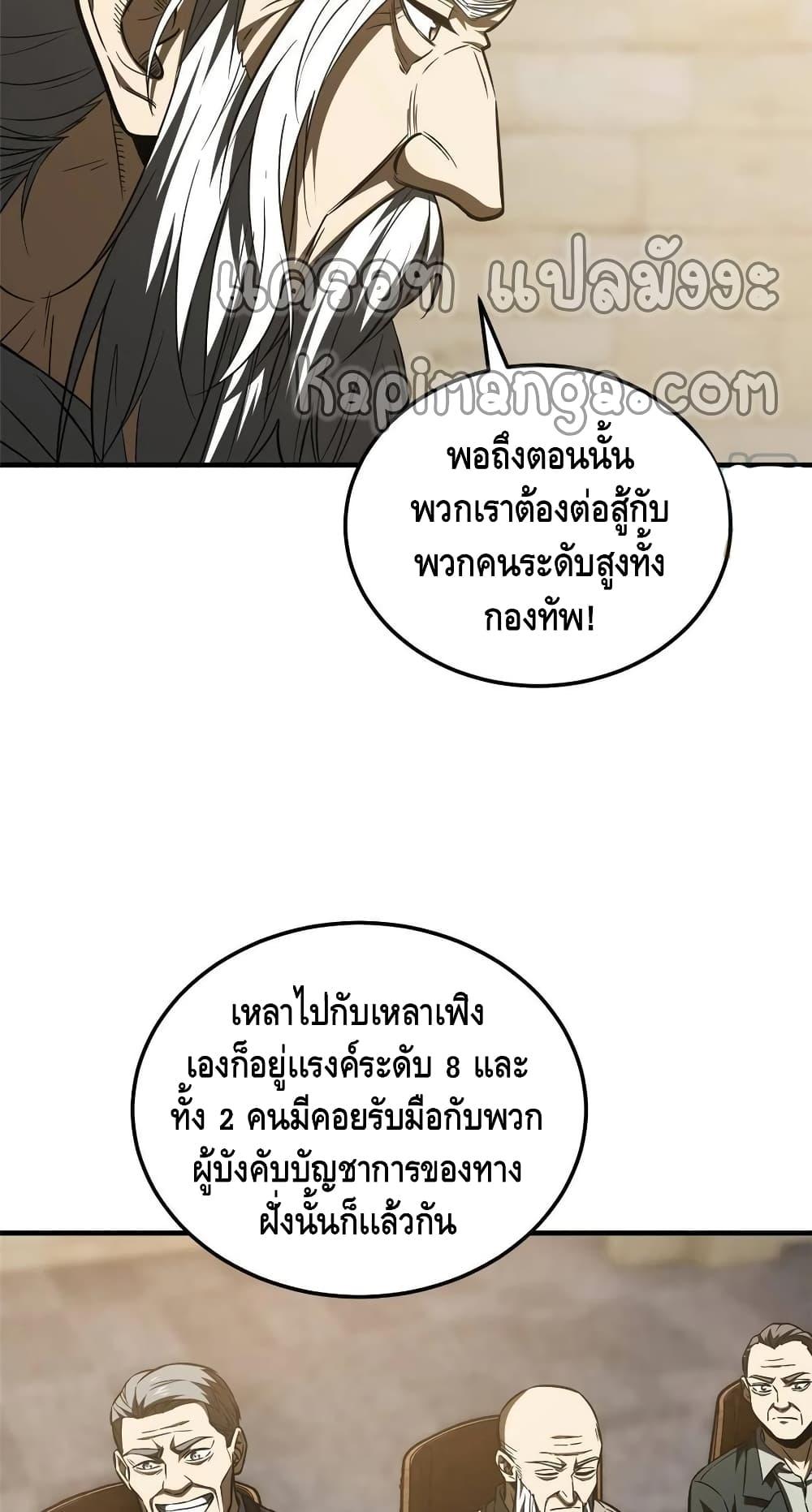 Manga-lc-com อ่านมังงะ อ่านการ์ตูน ออนไลน์ ฟรี Global Martial Arts ระบบจอมยุทธสุดโกงแห่งโลกคู่ขนาน ตอนที่ 1 2 3 4 5 6 7 8 9 10 11 12 13 14 ฟรี ไม่มีโฆษณา Manga-lc - อ่าน มังงะ อ่าน การ์ตูน ออนไลน์ อ่านมังงะ ฟรี