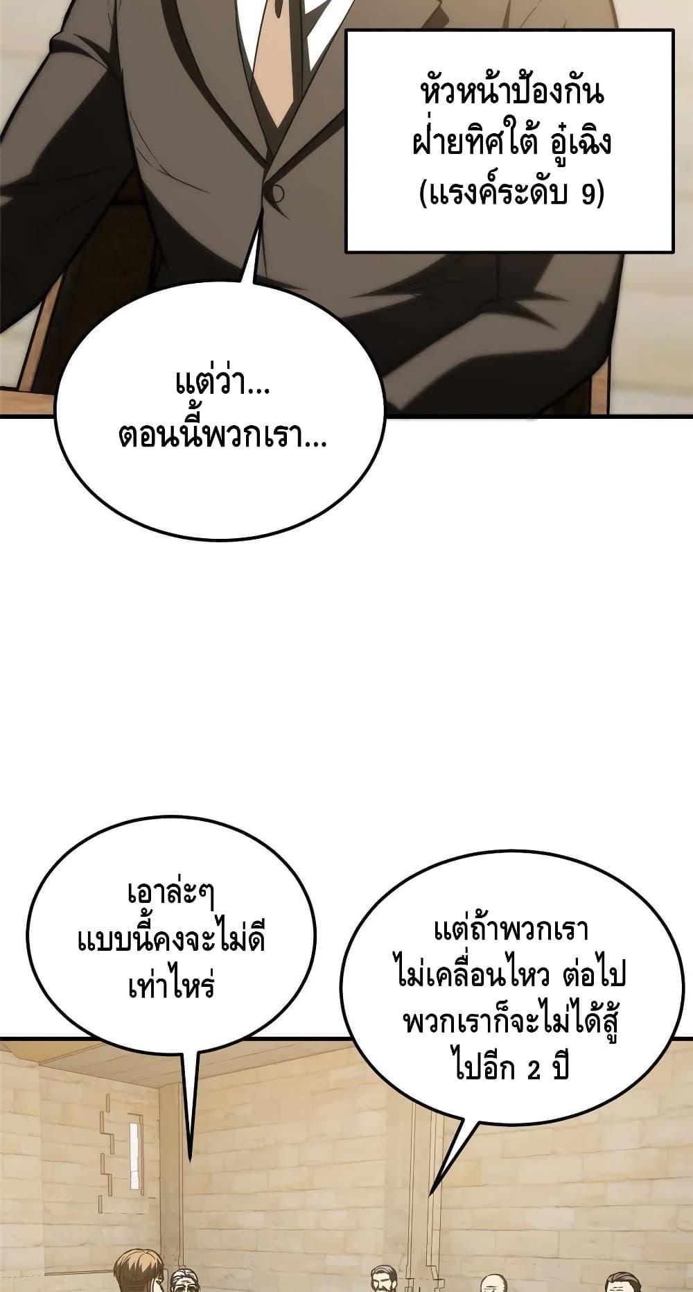 Manga-lc-com อ่านมังงะ อ่านการ์ตูน ออนไลน์ ฟรี Global Martial Arts ระบบจอมยุทธสุดโกงแห่งโลกคู่ขนาน ตอนที่ 1 2 3 4 5 6 7 8 9 10 11 12 13 14 ฟรี ไม่มีโฆษณา Manga-lc - อ่าน มังงะ อ่าน การ์ตูน ออนไลน์ อ่านมังงะ ฟรี