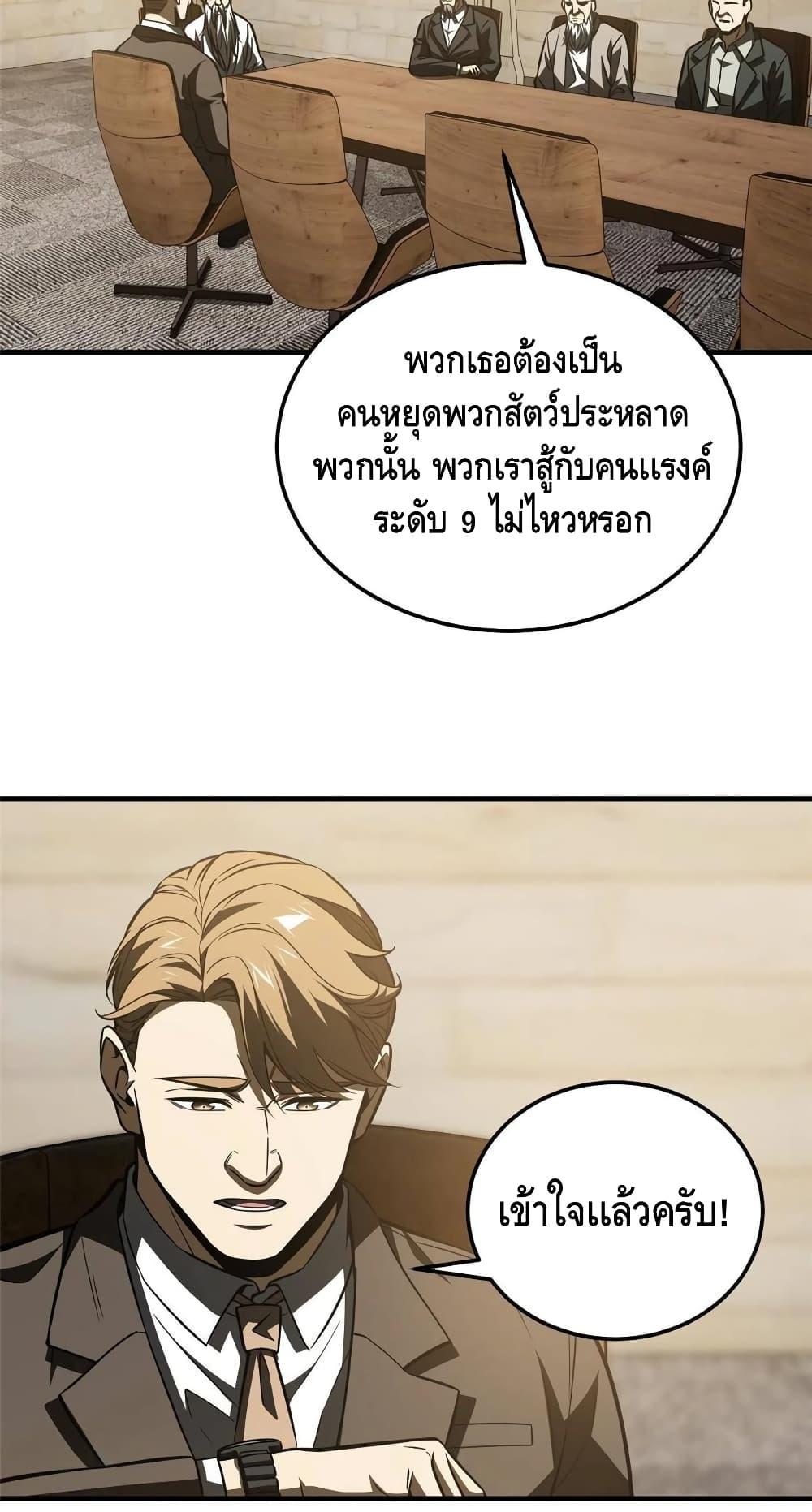 Manga-lc-com อ่านมังงะ อ่านการ์ตูน ออนไลน์ ฟรี Global Martial Arts ระบบจอมยุทธสุดโกงแห่งโลกคู่ขนาน ตอนที่ 1 2 3 4 5 6 7 8 9 10 11 12 13 14 ฟรี ไม่มีโฆษณา Manga-lc - อ่าน มังงะ อ่าน การ์ตูน ออนไลน์ อ่านมังงะ ฟรี