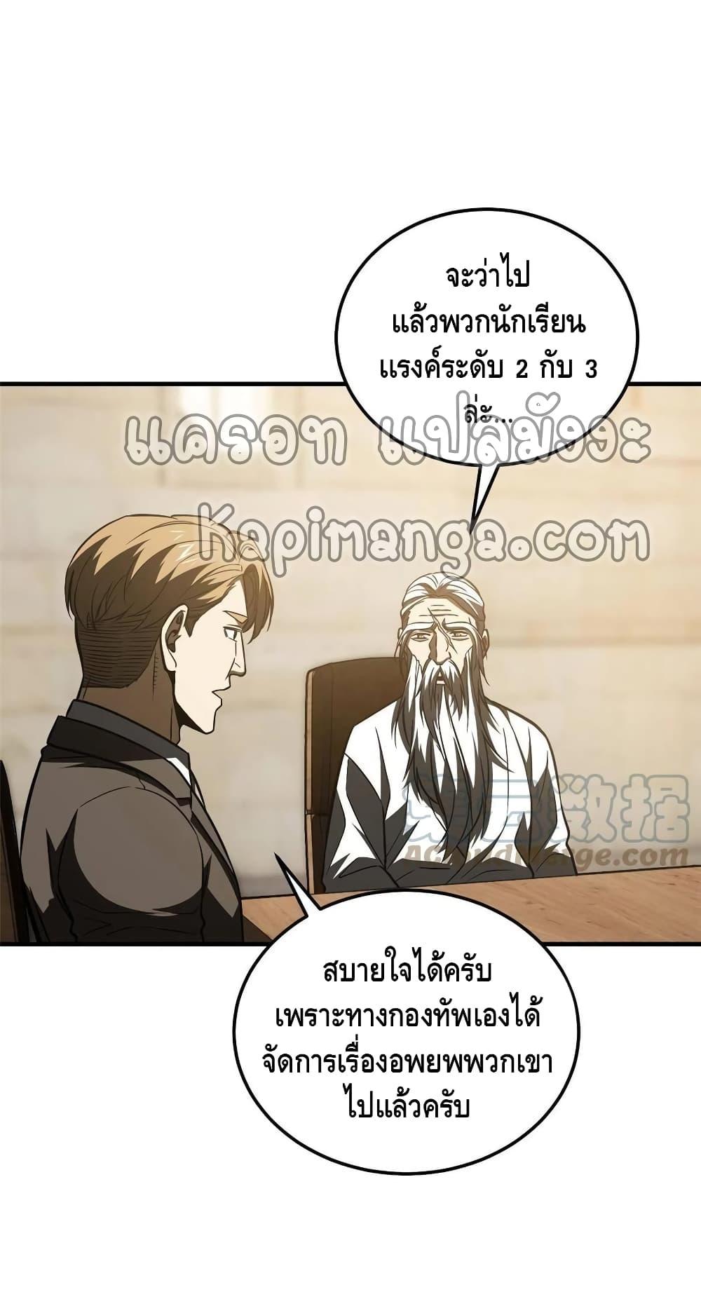 Manga-lc-com อ่านมังงะ อ่านการ์ตูน ออนไลน์ ฟรี Global Martial Arts ระบบจอมยุทธสุดโกงแห่งโลกคู่ขนาน ตอนที่ 1 2 3 4 5 6 7 8 9 10 11 12 13 14 ฟรี ไม่มีโฆษณา Manga-lc - อ่าน มังงะ อ่าน การ์ตูน ออนไลน์ อ่านมังงะ ฟรี