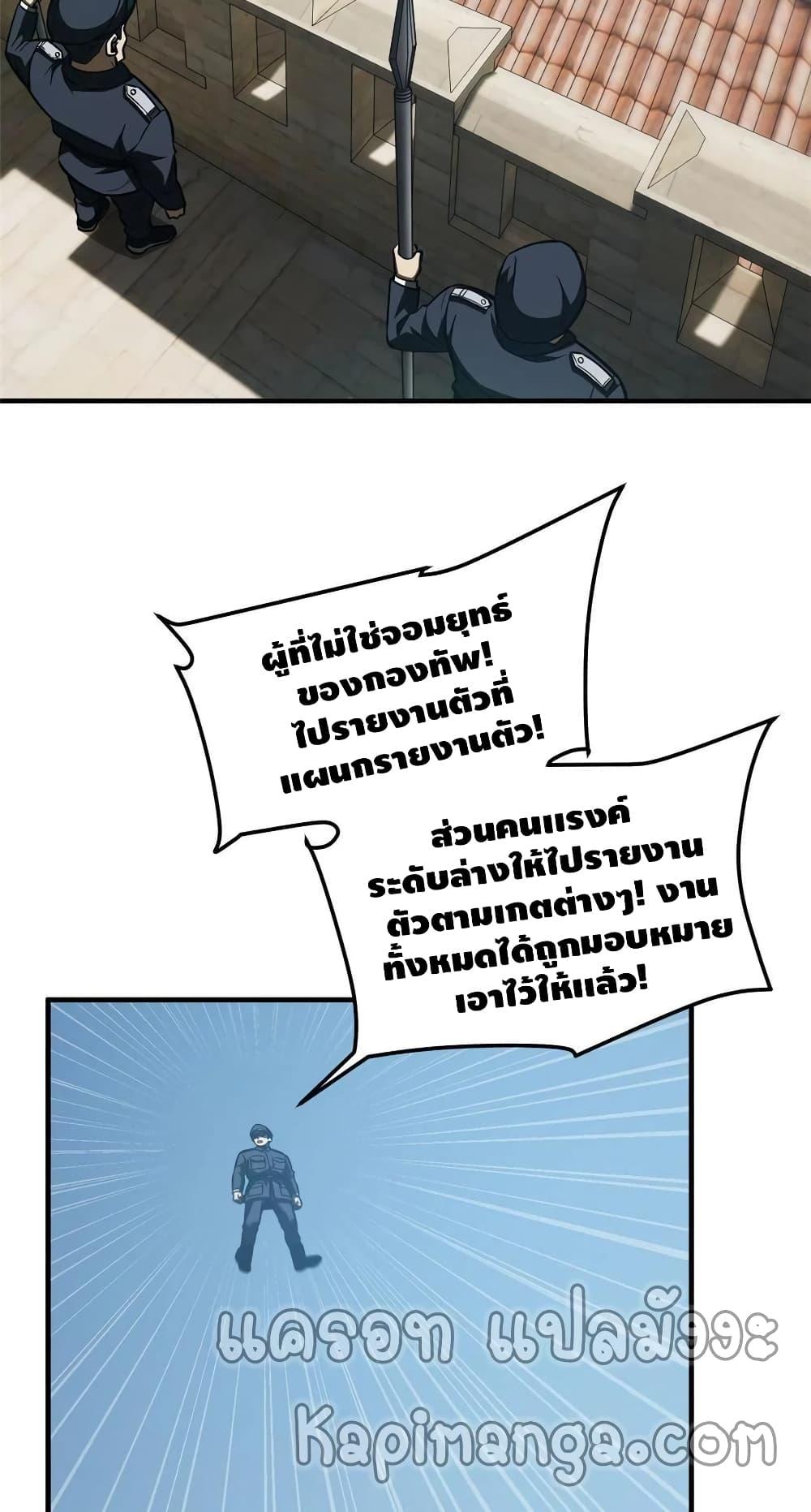 Manga-lc-com อ่านมังงะ อ่านการ์ตูน ออนไลน์ ฟรี Global Martial Arts ระบบจอมยุทธสุดโกงแห่งโลกคู่ขนาน ตอนที่ 1 2 3 4 5 6 7 8 9 10 11 12 13 14 ฟรี ไม่มีโฆษณา Manga-lc - อ่าน มังงะ อ่าน การ์ตูน ออนไลน์ อ่านมังงะ ฟรี