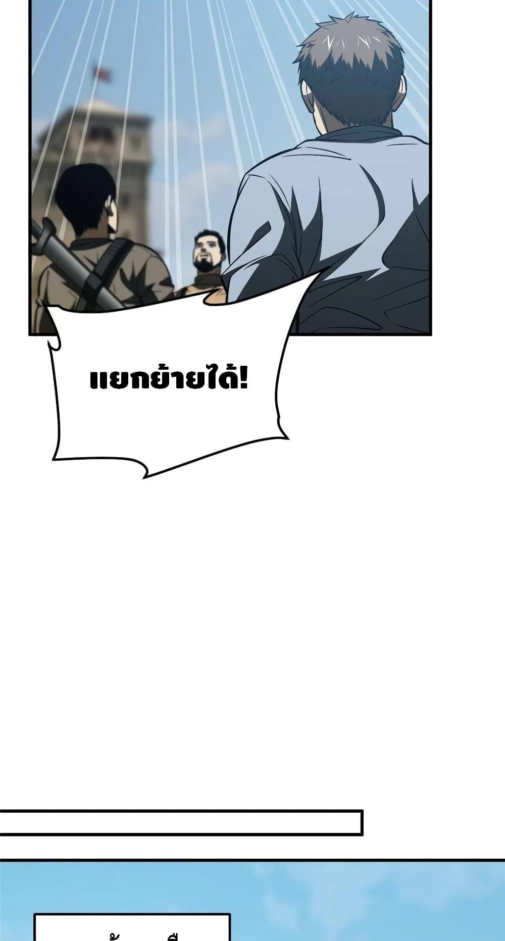 Manga-lc-com อ่านมังงะ อ่านการ์ตูน ออนไลน์ ฟรี Global Martial Arts ระบบจอมยุทธสุดโกงแห่งโลกคู่ขนาน ตอนที่ 1 2 3 4 5 6 7 8 9 10 11 12 13 14 ฟรี ไม่มีโฆษณา Manga-lc - อ่าน มังงะ อ่าน การ์ตูน ออนไลน์ อ่านมังงะ ฟรี