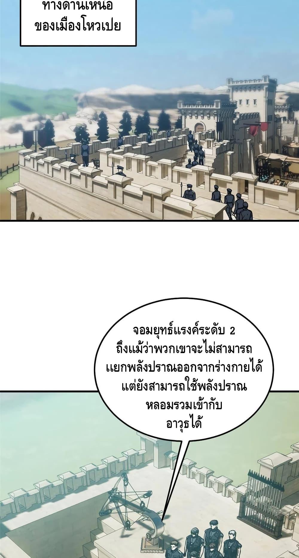 Manga-lc-com อ่านมังงะ อ่านการ์ตูน ออนไลน์ ฟรี Global Martial Arts ระบบจอมยุทธสุดโกงแห่งโลกคู่ขนาน ตอนที่ 1 2 3 4 5 6 7 8 9 10 11 12 13 14 ฟรี ไม่มีโฆษณา Manga-lc - อ่าน มังงะ อ่าน การ์ตูน ออนไลน์ อ่านมังงะ ฟรี