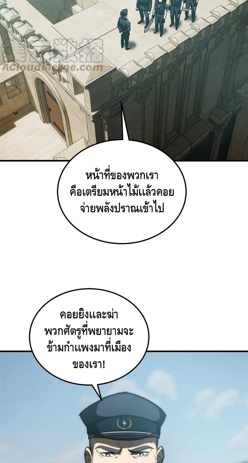 Manga-lc-com อ่านมังงะ อ่านการ์ตูน ออนไลน์ ฟรี Global Martial Arts ระบบจอมยุทธสุดโกงแห่งโลกคู่ขนาน ตอนที่ 1 2 3 4 5 6 7 8 9 10 11 12 13 14 ฟรี ไม่มีโฆษณา Manga-lc - อ่าน มังงะ อ่าน การ์ตูน ออนไลน์ อ่านมังงะ ฟรี