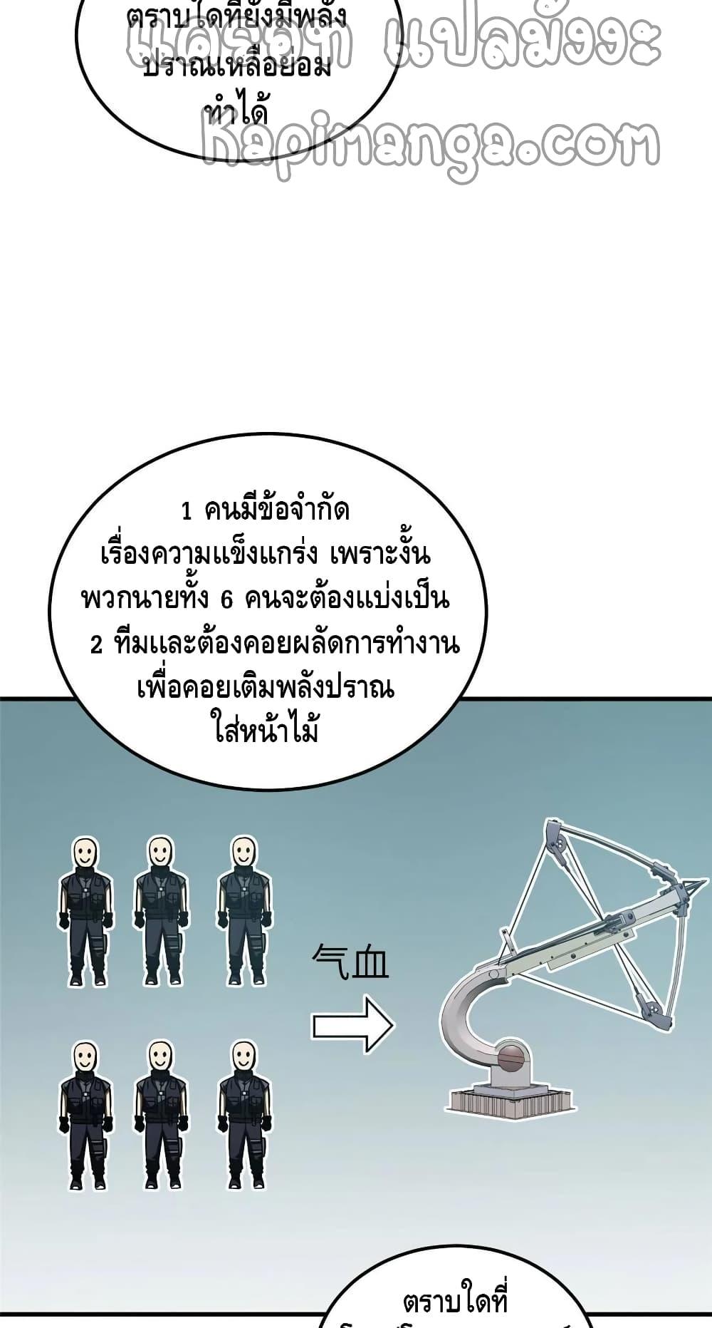 Manga-lc-com อ่านมังงะ อ่านการ์ตูน ออนไลน์ ฟรี Global Martial Arts ระบบจอมยุทธสุดโกงแห่งโลกคู่ขนาน ตอนที่ 1 2 3 4 5 6 7 8 9 10 11 12 13 14 ฟรี ไม่มีโฆษณา Manga-lc - อ่าน มังงะ อ่าน การ์ตูน ออนไลน์ อ่านมังงะ ฟรี