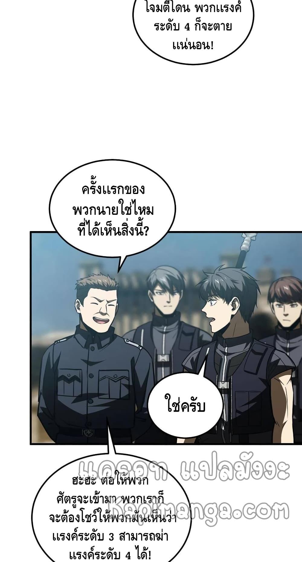 Manga-lc-com อ่านมังงะ อ่านการ์ตูน ออนไลน์ ฟรี Global Martial Arts ระบบจอมยุทธสุดโกงแห่งโลกคู่ขนาน ตอนที่ 1 2 3 4 5 6 7 8 9 10 11 12 13 14 ฟรี ไม่มีโฆษณา Manga-lc - อ่าน มังงะ อ่าน การ์ตูน ออนไลน์ อ่านมังงะ ฟรี
