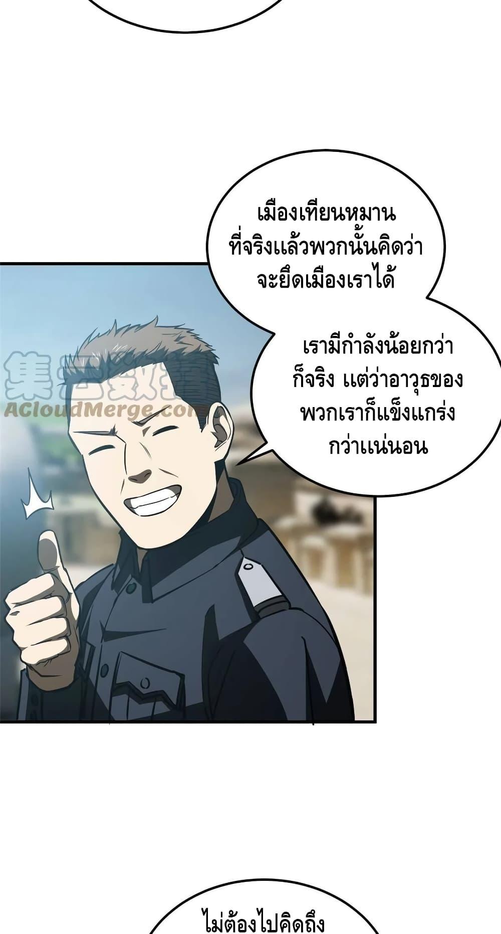 Manga-lc-com อ่านมังงะ อ่านการ์ตูน ออนไลน์ ฟรี Global Martial Arts ระบบจอมยุทธสุดโกงแห่งโลกคู่ขนาน ตอนที่ 1 2 3 4 5 6 7 8 9 10 11 12 13 14 ฟรี ไม่มีโฆษณา Manga-lc - อ่าน มังงะ อ่าน การ์ตูน ออนไลน์ อ่านมังงะ ฟรี