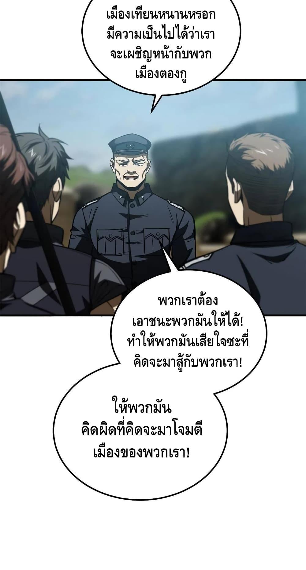 Manga-lc-com อ่านมังงะ อ่านการ์ตูน ออนไลน์ ฟรี Global Martial Arts ระบบจอมยุทธสุดโกงแห่งโลกคู่ขนาน ตอนที่ 1 2 3 4 5 6 7 8 9 10 11 12 13 14 ฟรี ไม่มีโฆษณา Manga-lc - อ่าน มังงะ อ่าน การ์ตูน ออนไลน์ อ่านมังงะ ฟรี