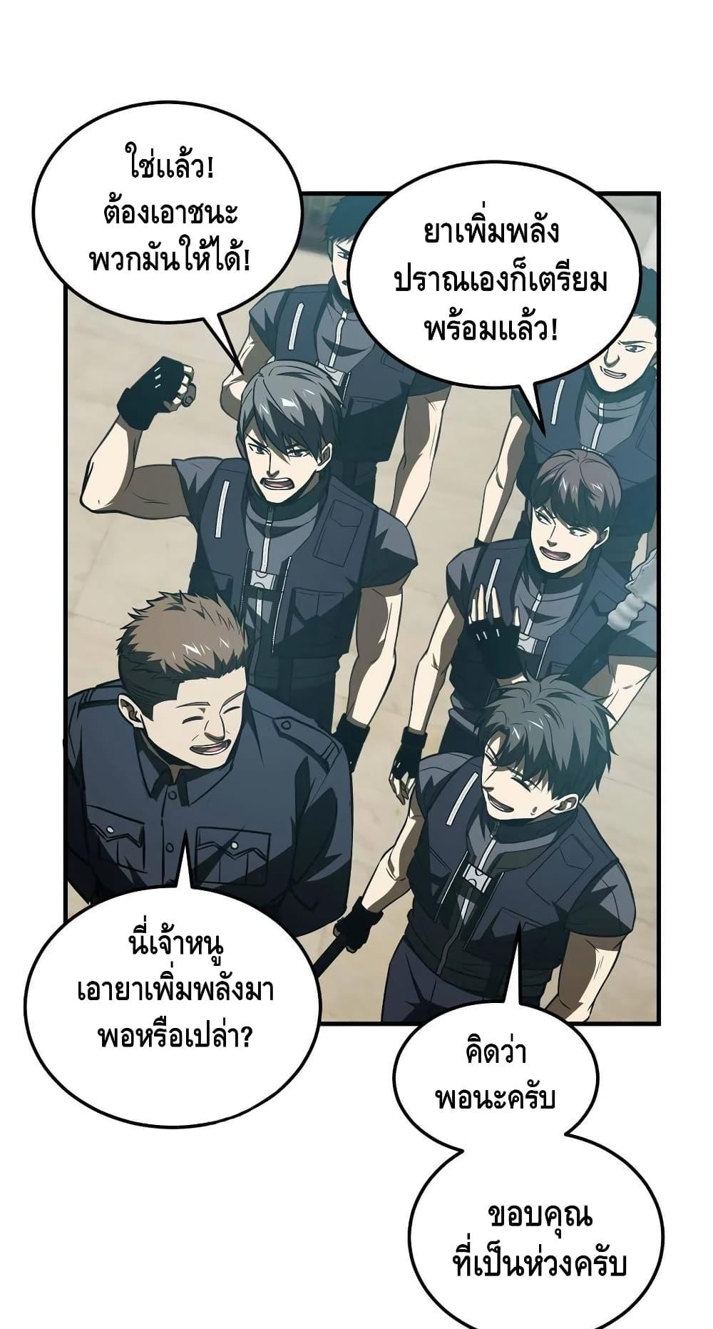 Manga-lc-com อ่านมังงะ อ่านการ์ตูน ออนไลน์ ฟรี Global Martial Arts ระบบจอมยุทธสุดโกงแห่งโลกคู่ขนาน ตอนที่ 1 2 3 4 5 6 7 8 9 10 11 12 13 14 ฟรี ไม่มีโฆษณา Manga-lc - อ่าน มังงะ อ่าน การ์ตูน ออนไลน์ อ่านมังงะ ฟรี