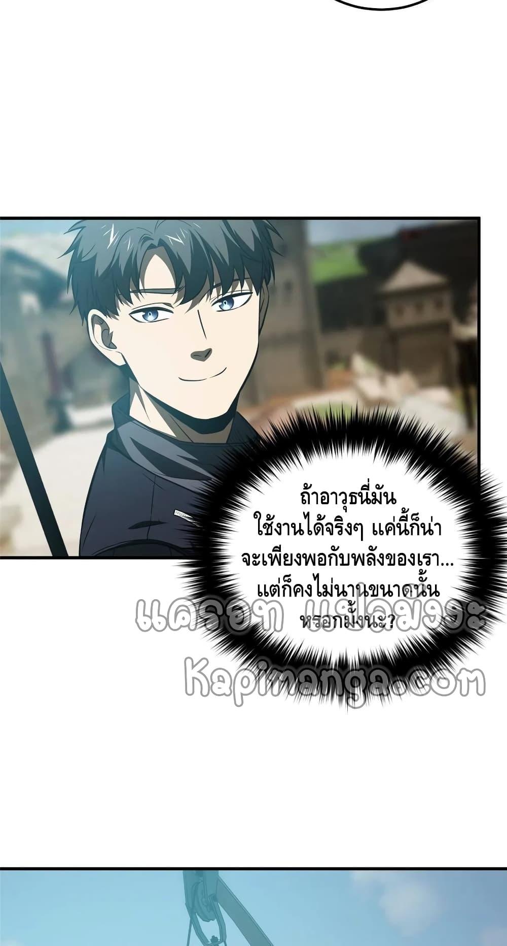 Manga-lc-com อ่านมังงะ อ่านการ์ตูน ออนไลน์ ฟรี Global Martial Arts ระบบจอมยุทธสุดโกงแห่งโลกคู่ขนาน ตอนที่ 1 2 3 4 5 6 7 8 9 10 11 12 13 14 ฟรี ไม่มีโฆษณา Manga-lc - อ่าน มังงะ อ่าน การ์ตูน ออนไลน์ อ่านมังงะ ฟรี