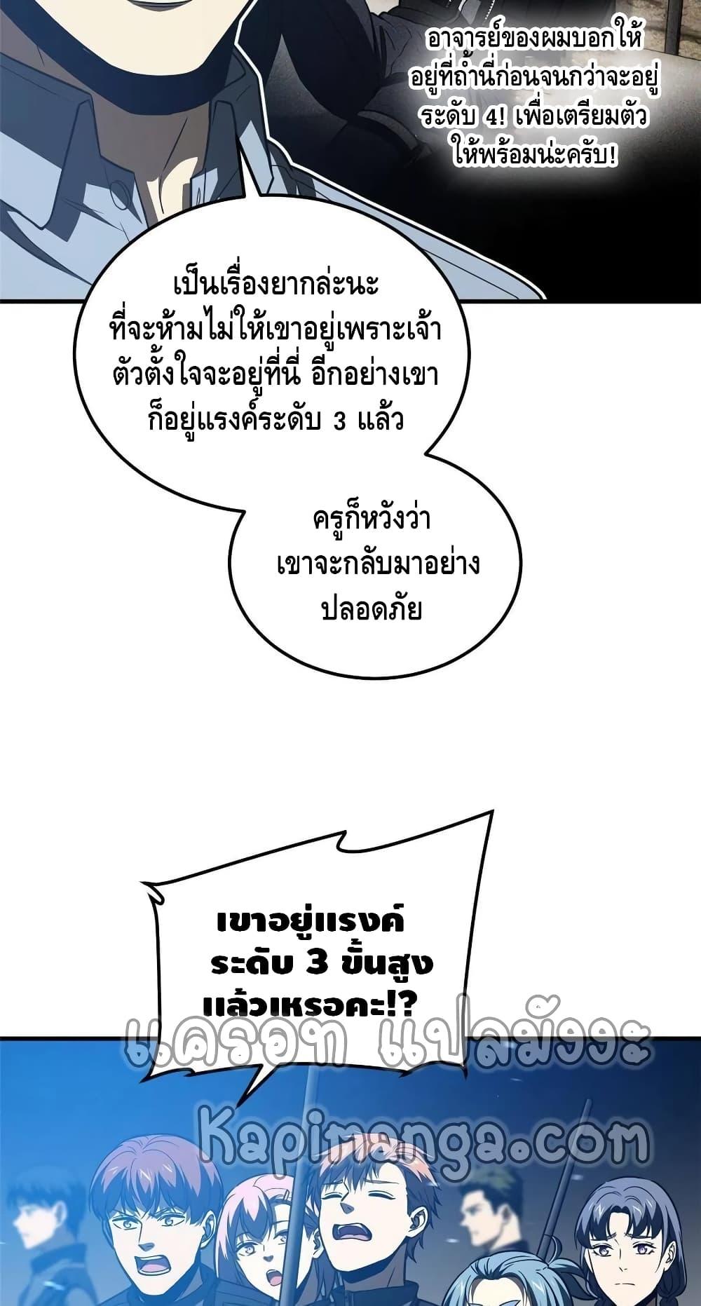 Manga-lc-com อ่านมังงะ อ่านการ์ตูน ออนไลน์ ฟรี Global Martial Arts ระบบจอมยุทธสุดโกงแห่งโลกคู่ขนาน ตอนที่ 1 2 3 4 5 6 7 8 9 10 11 12 13 14 ฟรี ไม่มีโฆษณา Manga-lc - อ่าน มังงะ อ่าน การ์ตูน ออนไลน์ อ่านมังงะ ฟรี