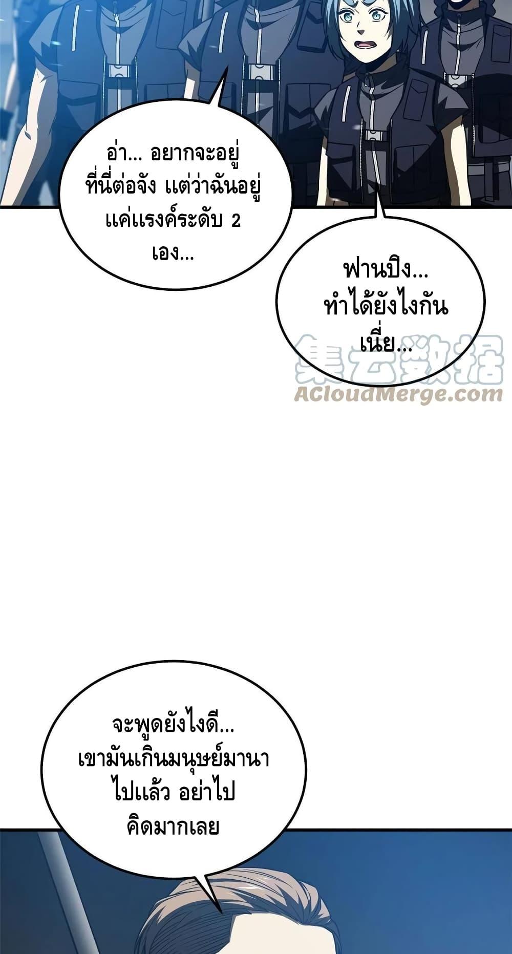 Manga-lc-com อ่านมังงะ อ่านการ์ตูน ออนไลน์ ฟรี Global Martial Arts ระบบจอมยุทธสุดโกงแห่งโลกคู่ขนาน ตอนที่ 1 2 3 4 5 6 7 8 9 10 11 12 13 14 ฟรี ไม่มีโฆษณา Manga-lc - อ่าน มังงะ อ่าน การ์ตูน ออนไลน์ อ่านมังงะ ฟรี