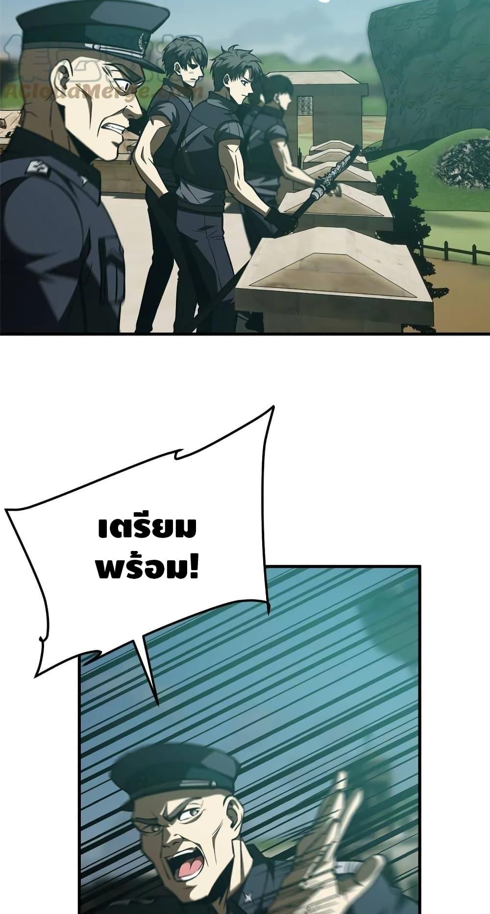 Manga-lc-com อ่านมังงะ อ่านการ์ตูน ออนไลน์ ฟรี Global Martial Arts ระบบจอมยุทธสุดโกงแห่งโลกคู่ขนาน ตอนที่ 1 2 3 4 5 6 7 8 9 10 11 12 13 14 ฟรี ไม่มีโฆษณา Manga-lc - อ่าน มังงะ อ่าน การ์ตูน ออนไลน์ อ่านมังงะ ฟรี