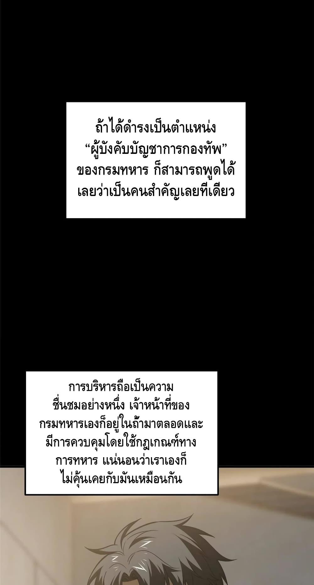 Manga-lc-com อ่านมังงะ อ่านการ์ตูน ออนไลน์ ฟรี Global Martial Arts ระบบจอมยุทธสุดโกงแห่งโลกคู่ขนาน ตอนที่ 1 2 3 4 5 6 7 8 9 10 11 12 13 14 ฟรี ไม่มีโฆษณา Manga-lc - อ่าน มังงะ อ่าน การ์ตูน ออนไลน์ อ่านมังงะ ฟรี