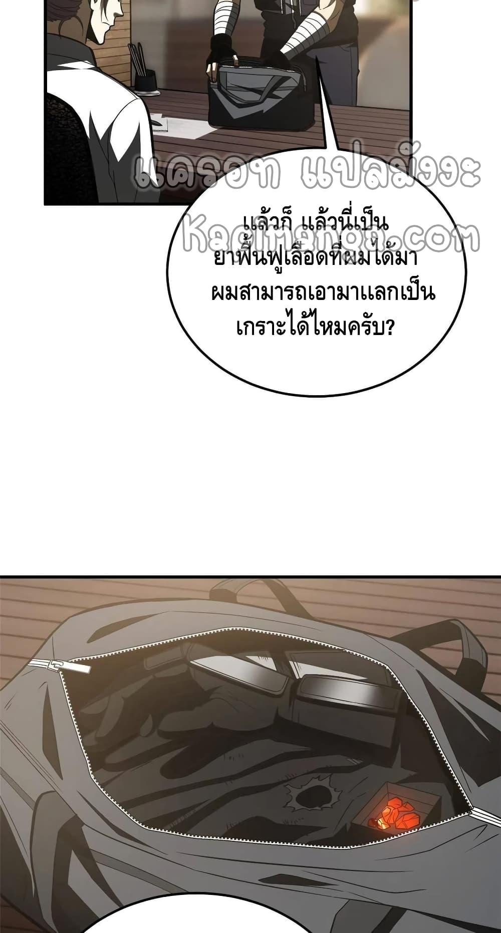 Manga-lc-com อ่านมังงะ อ่านการ์ตูน ออนไลน์ ฟรี Global Martial Arts ระบบจอมยุทธสุดโกงแห่งโลกคู่ขนาน ตอนที่ 1 2 3 4 5 6 7 8 9 10 11 12 13 14 ฟรี ไม่มีโฆษณา Manga-lc - อ่าน มังงะ อ่าน การ์ตูน ออนไลน์ อ่านมังงะ ฟรี