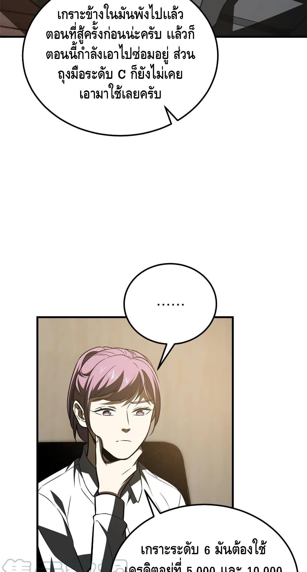 Manga-lc-com อ่านมังงะ อ่านการ์ตูน ออนไลน์ ฟรี Global Martial Arts ระบบจอมยุทธสุดโกงแห่งโลกคู่ขนาน ตอนที่ 1 2 3 4 5 6 7 8 9 10 11 12 13 14 ฟรี ไม่มีโฆษณา Manga-lc - อ่าน มังงะ อ่าน การ์ตูน ออนไลน์ อ่านมังงะ ฟรี