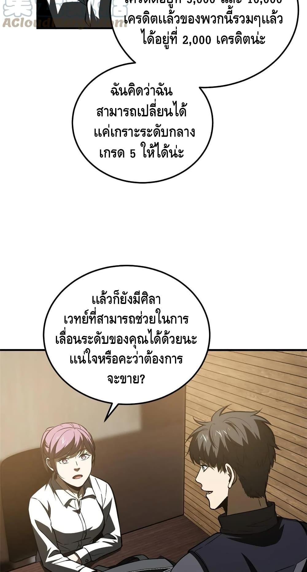 Manga-lc-com อ่านมังงะ อ่านการ์ตูน ออนไลน์ ฟรี Global Martial Arts ระบบจอมยุทธสุดโกงแห่งโลกคู่ขนาน ตอนที่ 1 2 3 4 5 6 7 8 9 10 11 12 13 14 ฟรี ไม่มีโฆษณา Manga-lc - อ่าน มังงะ อ่าน การ์ตูน ออนไลน์ อ่านมังงะ ฟรี