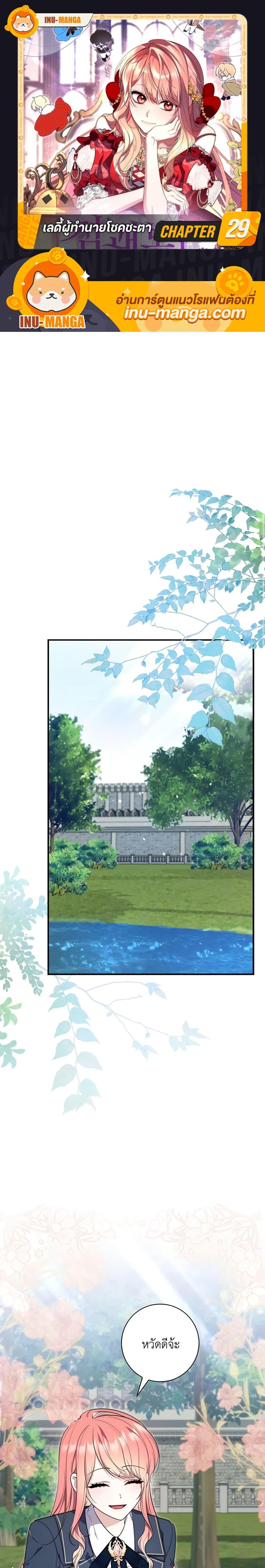 Manga-lc-com อ่านมังงะ อ่านการ์ตูน ออนไลน์ ฟรี Fortune-Telling Lady ตอนที่ 1 2 3 4 5 6 7 8 9 10 11 12 13 14 ฟรี ไม่มีโฆษณา Manga-lc - อ่าน มังงะ อ่าน การ์ตูน ออนไลน์ อ่านมังงะ ฟรี