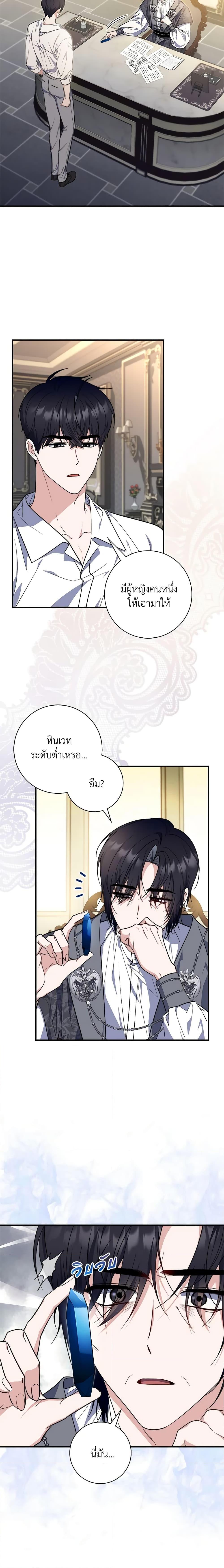 Manga-lc-com อ่านมังงะ อ่านการ์ตูน ออนไลน์ ฟรี Fortune-Telling Lady ตอนที่ 1 2 3 4 5 6 7 8 9 10 11 12 13 14 ฟรี ไม่มีโฆษณา Manga-lc - อ่าน มังงะ อ่าน การ์ตูน ออนไลน์ อ่านมังงะ ฟรี