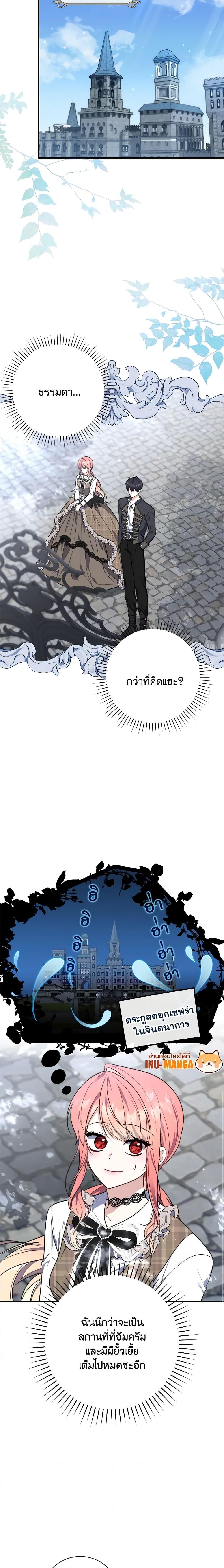 Manga-lc-com อ่านมังงะ อ่านการ์ตูน ออนไลน์ ฟรี Fortune-Telling Lady ตอนที่ 1 2 3 4 5 6 7 8 9 10 11 12 13 14 ฟรี ไม่มีโฆษณา Manga-lc - อ่าน มังงะ อ่าน การ์ตูน ออนไลน์ อ่านมังงะ ฟรี