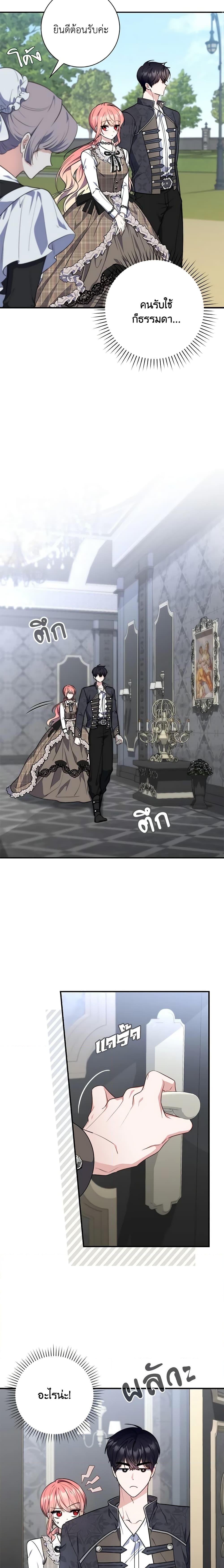 Manga-lc-com อ่านมังงะ อ่านการ์ตูน ออนไลน์ ฟรี Fortune-Telling Lady ตอนที่ 1 2 3 4 5 6 7 8 9 10 11 12 13 14 ฟรี ไม่มีโฆษณา Manga-lc - อ่าน มังงะ อ่าน การ์ตูน ออนไลน์ อ่านมังงะ ฟรี