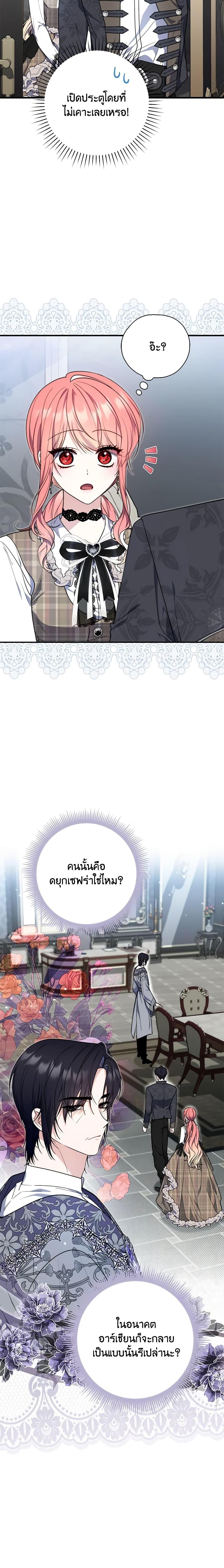 Manga-lc-com อ่านมังงะ อ่านการ์ตูน ออนไลน์ ฟรี Fortune-Telling Lady ตอนที่ 1 2 3 4 5 6 7 8 9 10 11 12 13 14 ฟรี ไม่มีโฆษณา Manga-lc - อ่าน มังงะ อ่าน การ์ตูน ออนไลน์ อ่านมังงะ ฟรี