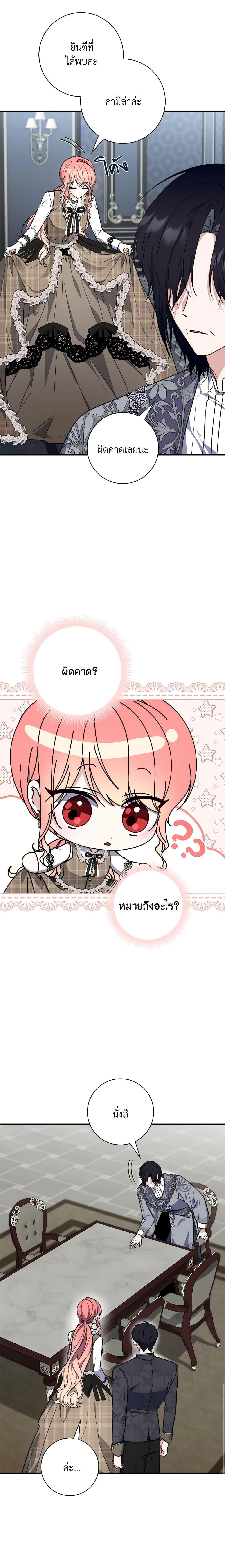 Manga-lc-com อ่านมังงะ อ่านการ์ตูน ออนไลน์ ฟรี Fortune-Telling Lady ตอนที่ 1 2 3 4 5 6 7 8 9 10 11 12 13 14 ฟรี ไม่มีโฆษณา Manga-lc - อ่าน มังงะ อ่าน การ์ตูน ออนไลน์ อ่านมังงะ ฟรี