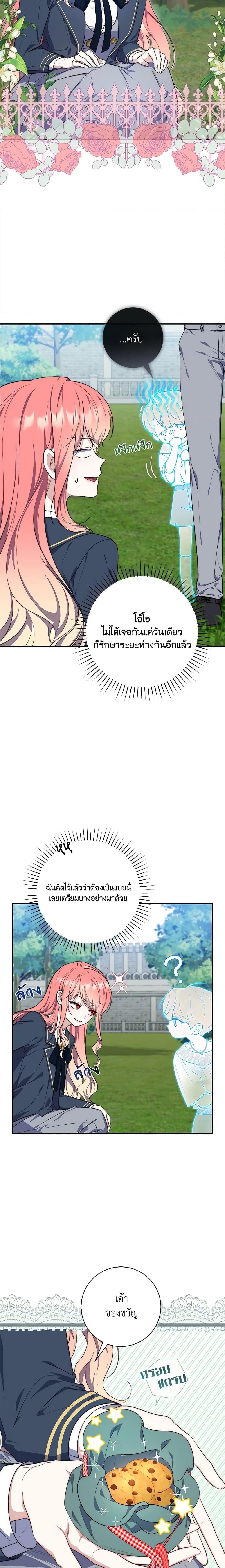 Manga-lc-com อ่านมังงะ อ่านการ์ตูน ออนไลน์ ฟรี Fortune-Telling Lady ตอนที่ 1 2 3 4 5 6 7 8 9 10 11 12 13 14 ฟรี ไม่มีโฆษณา Manga-lc - อ่าน มังงะ อ่าน การ์ตูน ออนไลน์ อ่านมังงะ ฟรี