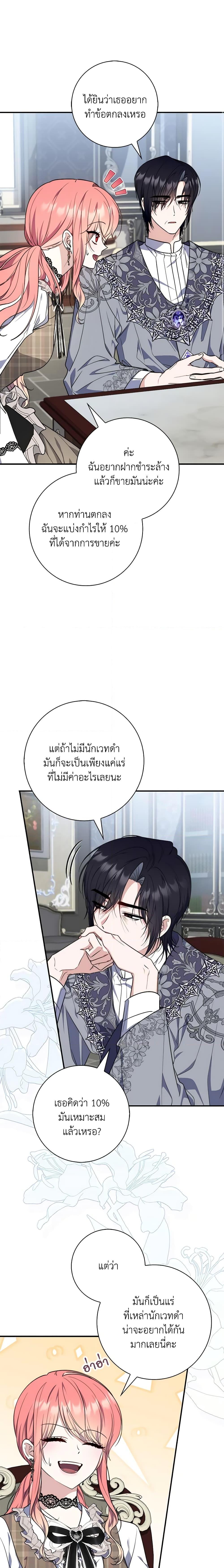 Manga-lc-com อ่านมังงะ อ่านการ์ตูน ออนไลน์ ฟรี Fortune-Telling Lady ตอนที่ 1 2 3 4 5 6 7 8 9 10 11 12 13 14 ฟรี ไม่มีโฆษณา Manga-lc - อ่าน มังงะ อ่าน การ์ตูน ออนไลน์ อ่านมังงะ ฟรี